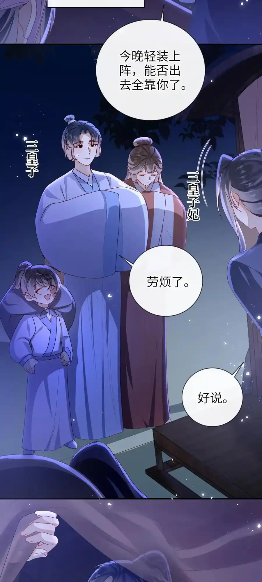 077 快速化妆31