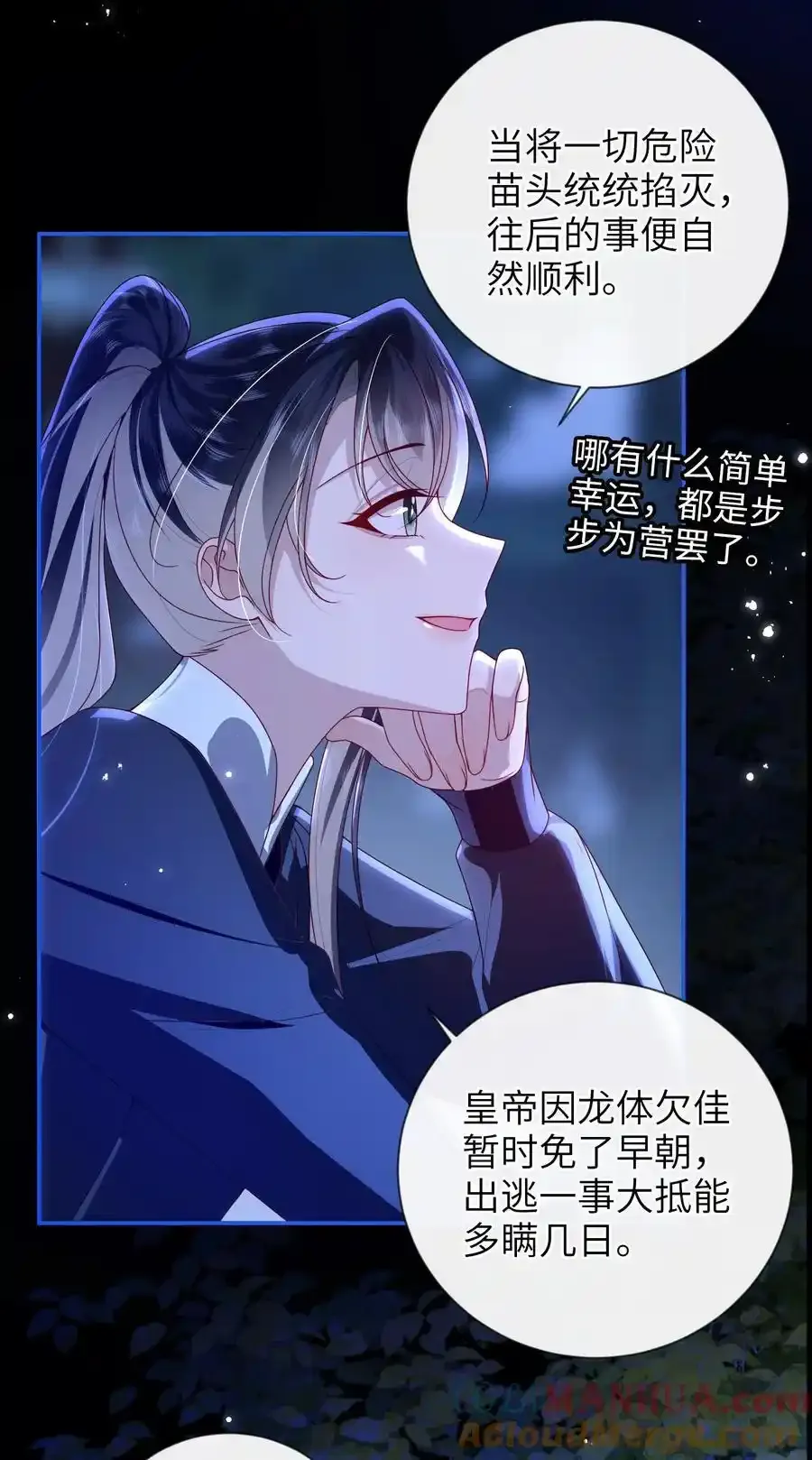 077 快速化妆38
