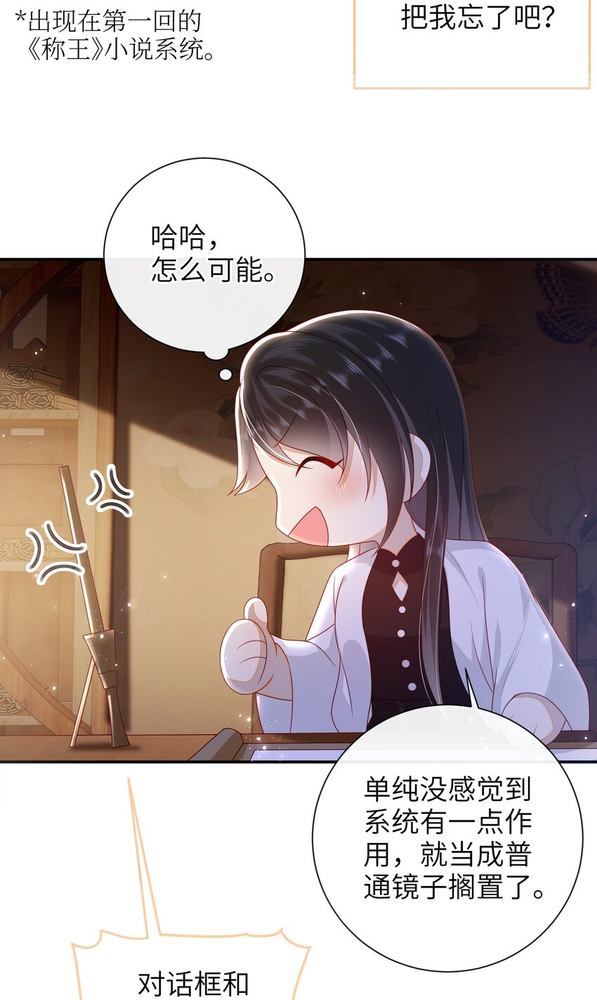 033 意外来客11
