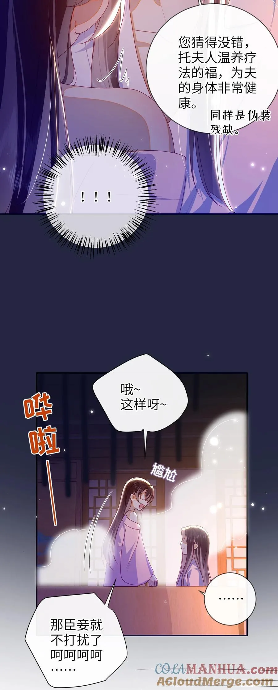 080 安全感20