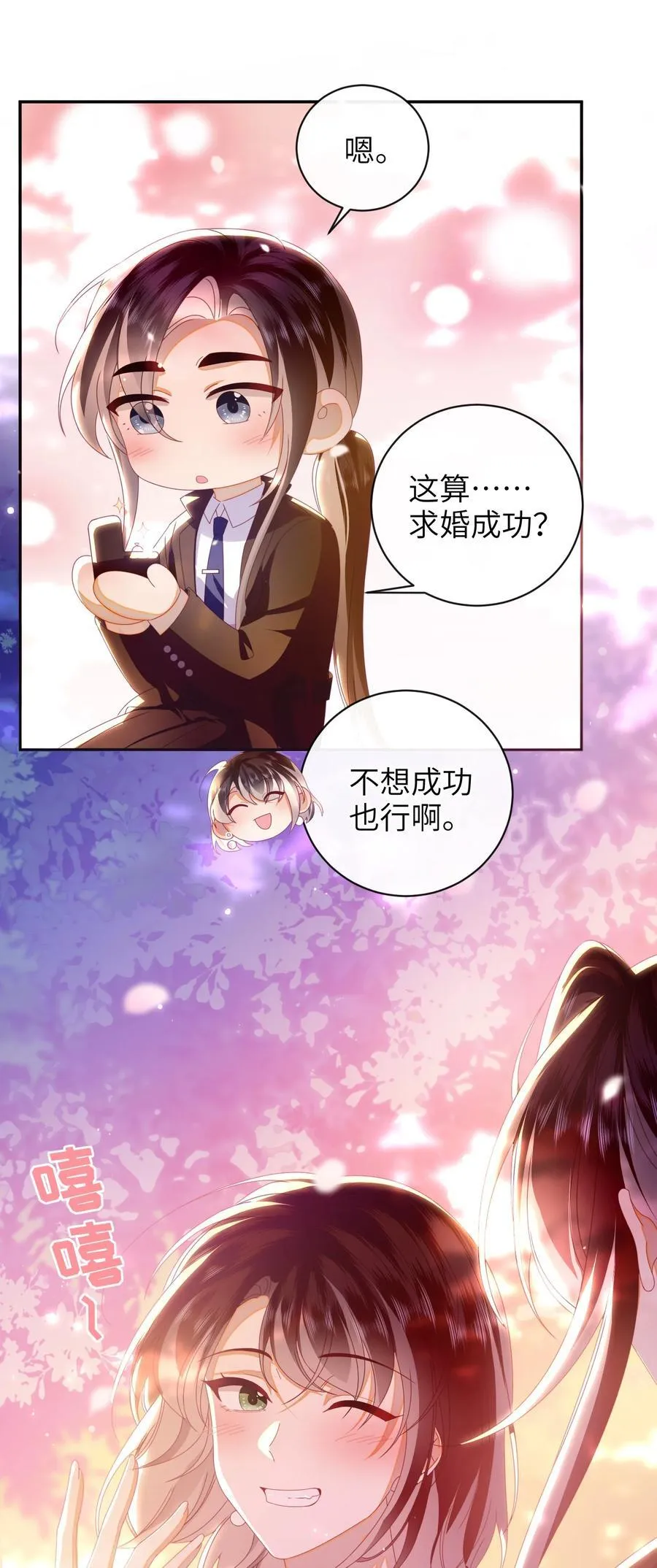 94 可以成为我的家人吗16