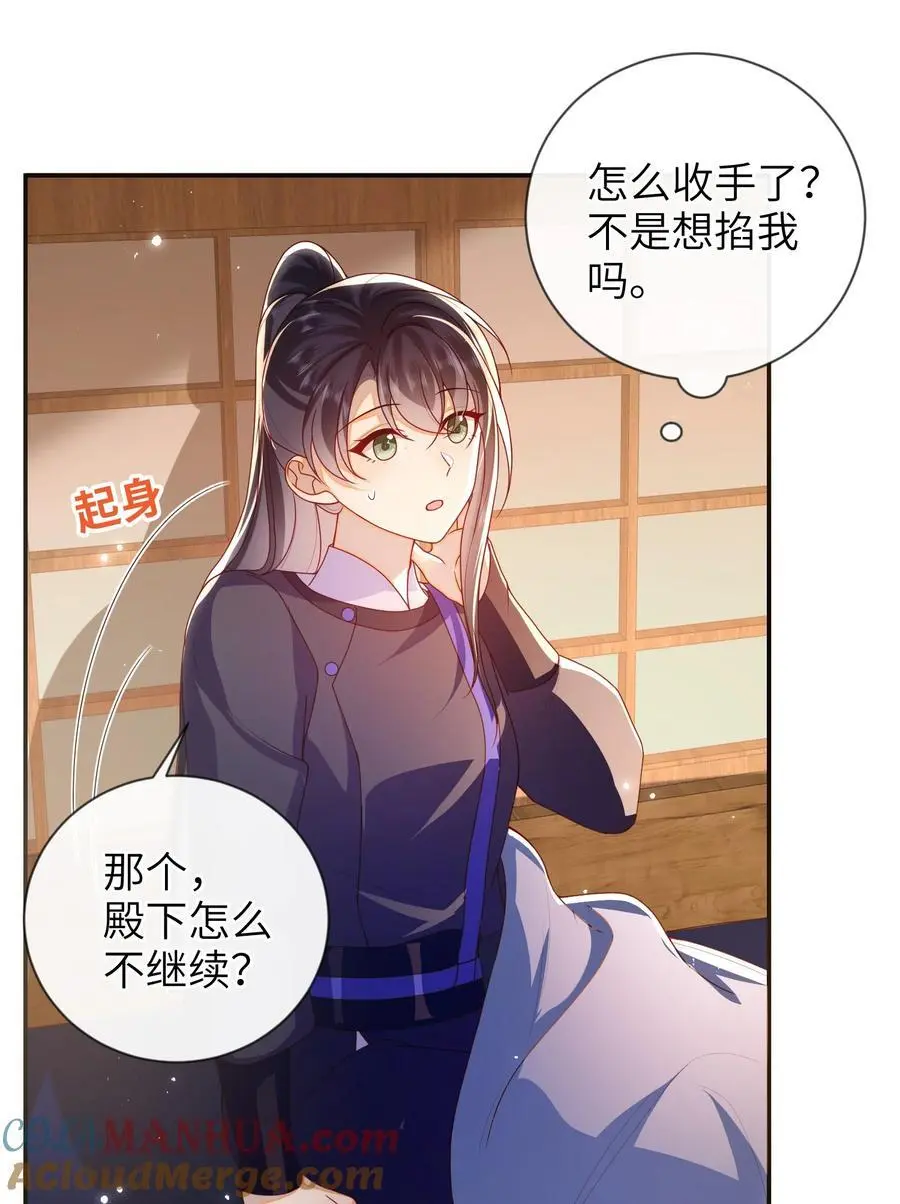 078 出发吧28