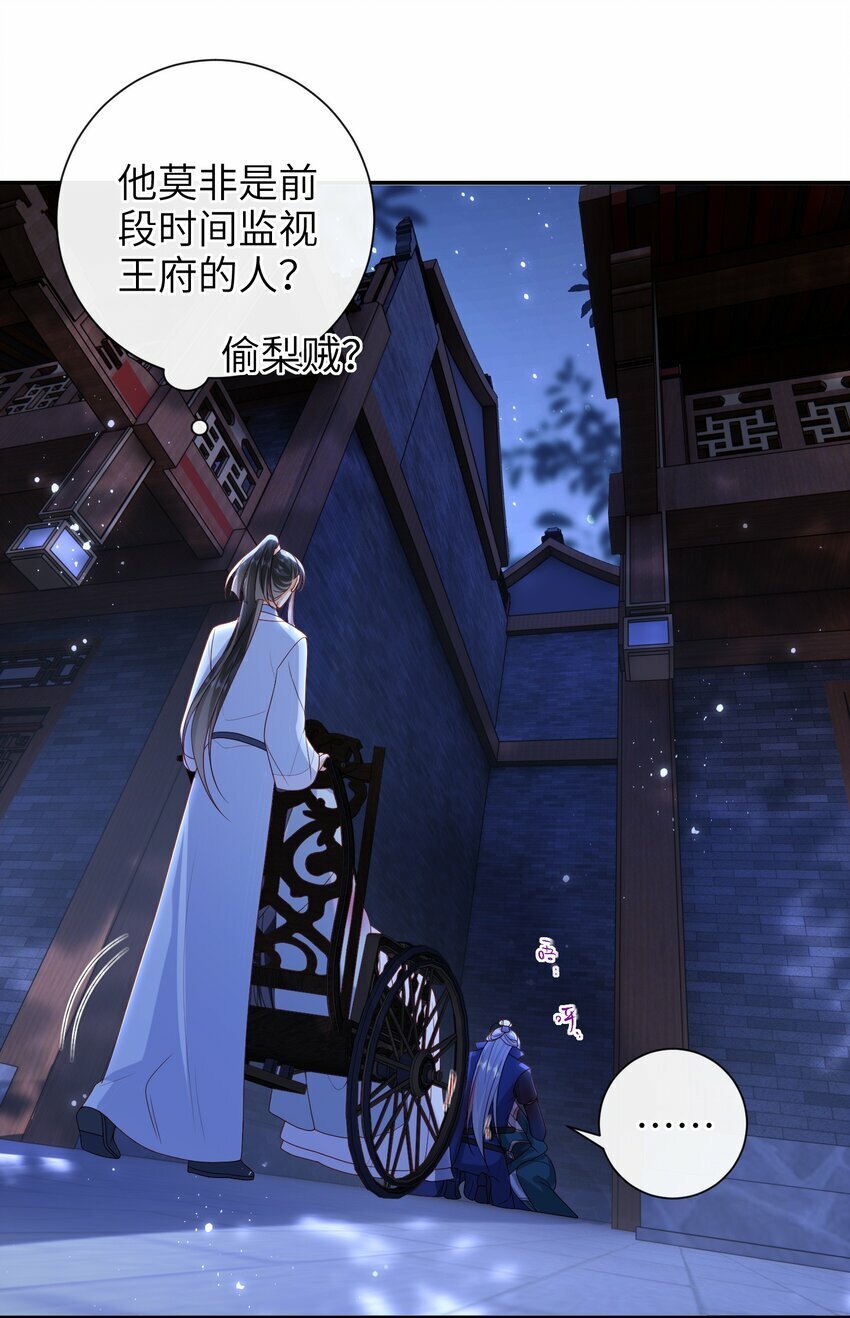 047 不治之症27