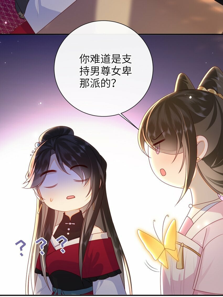 040 其他穿越者？13