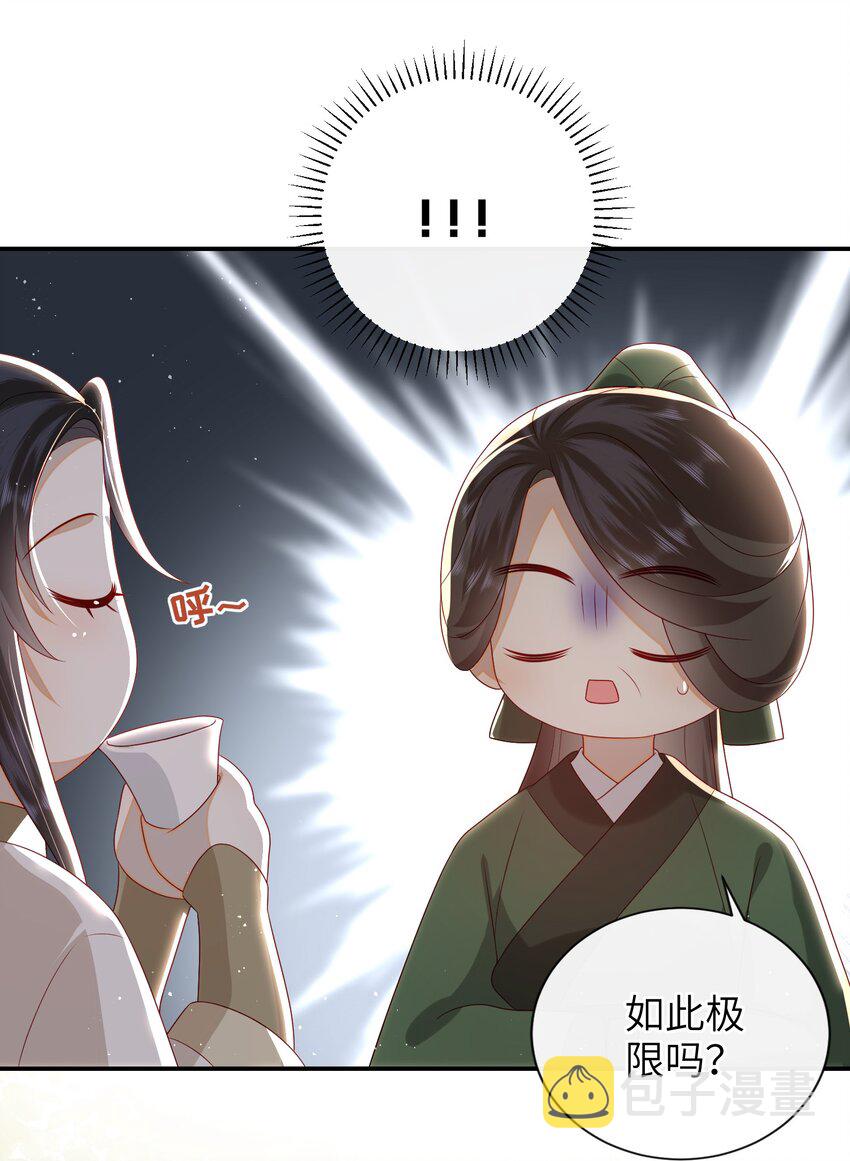 030 吉时已到29