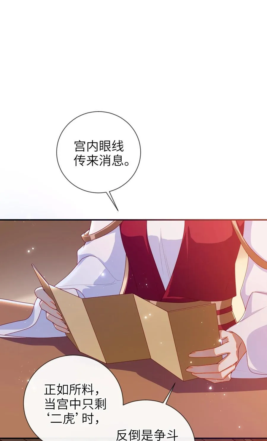 088 口是心非1