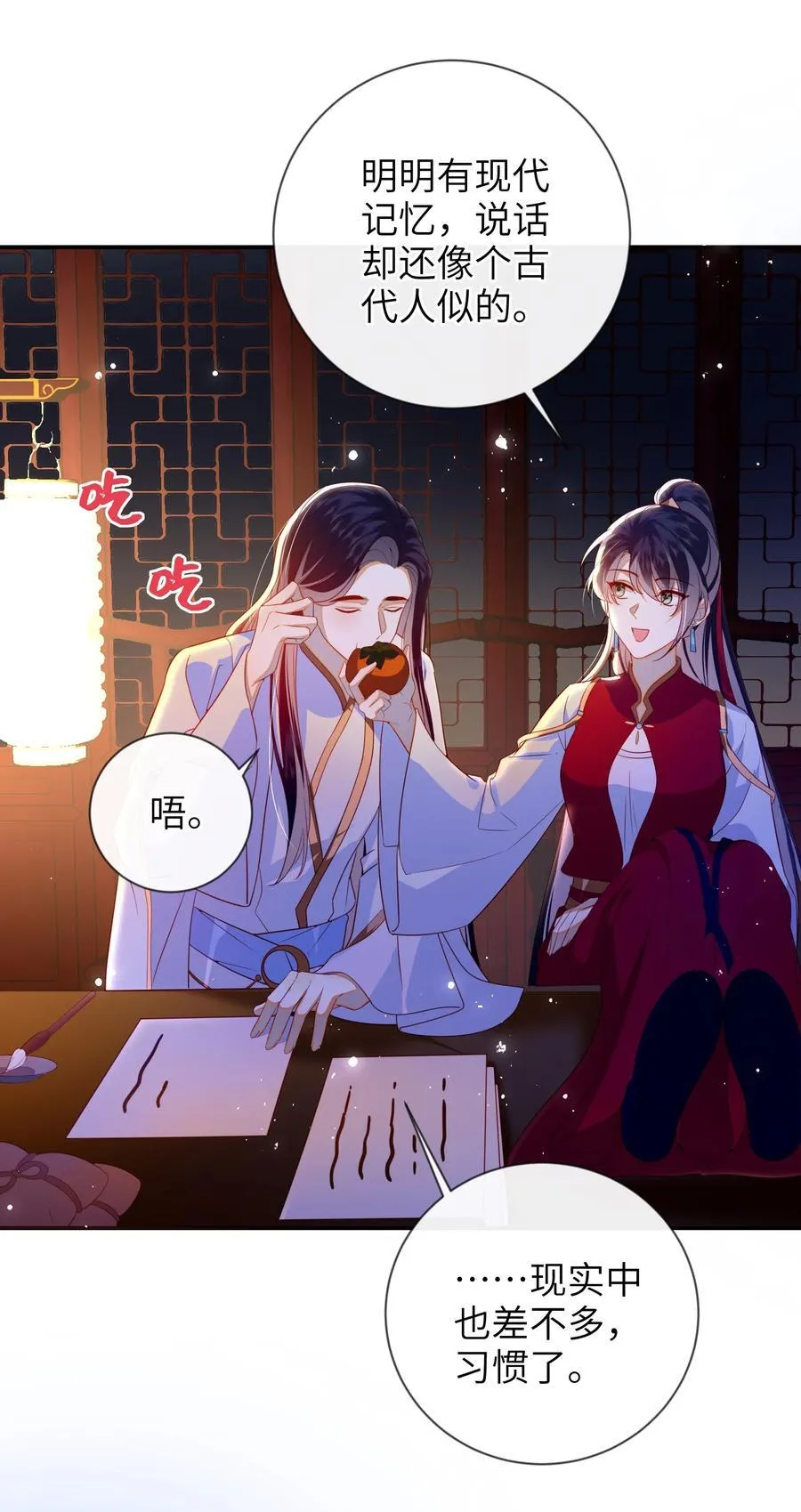 089 为自己活一次32