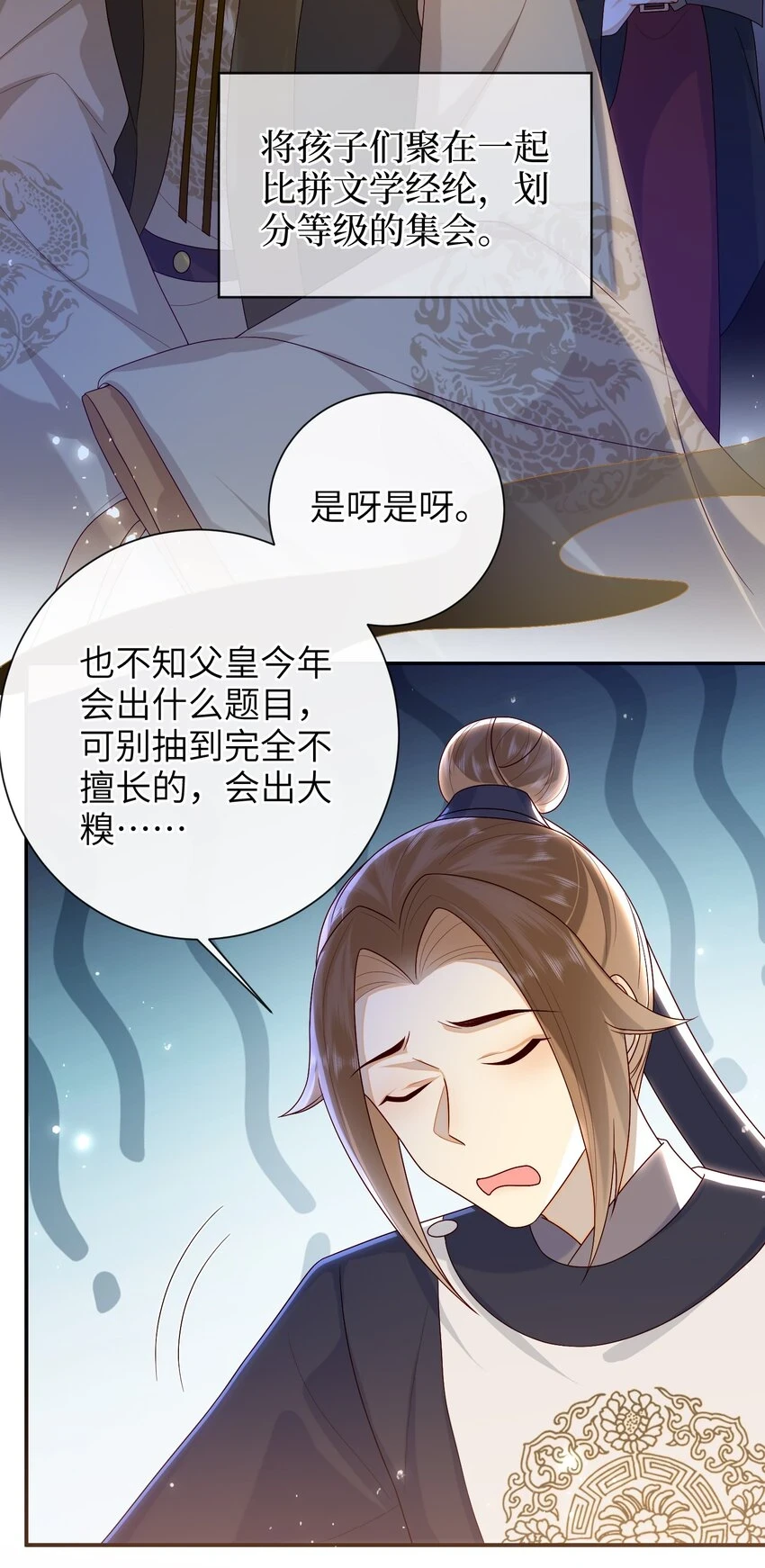 039 秋词会8