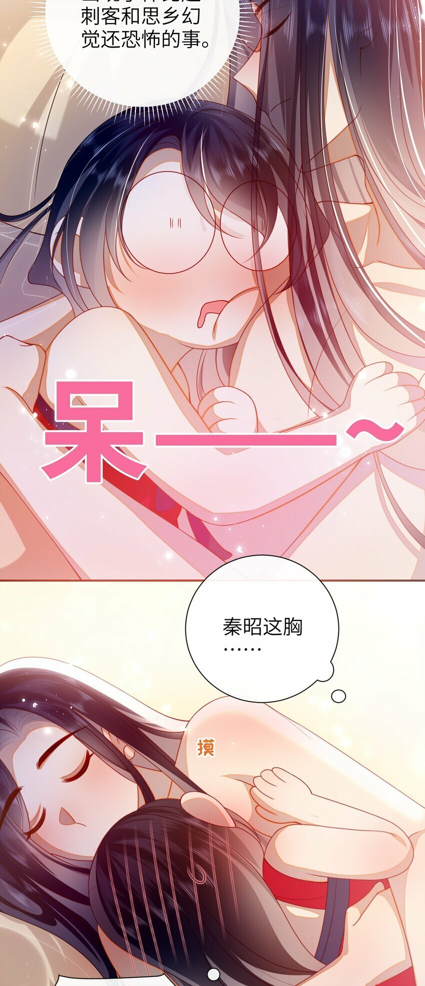 054 我帮你回家28