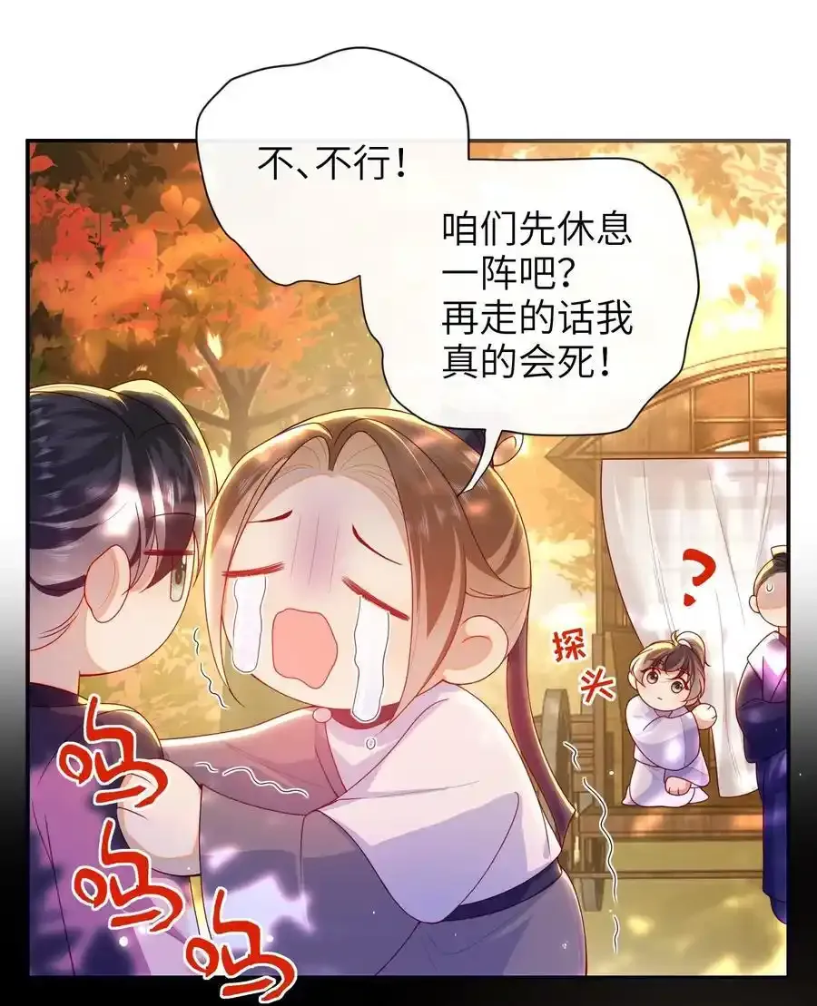 081 爽死了35