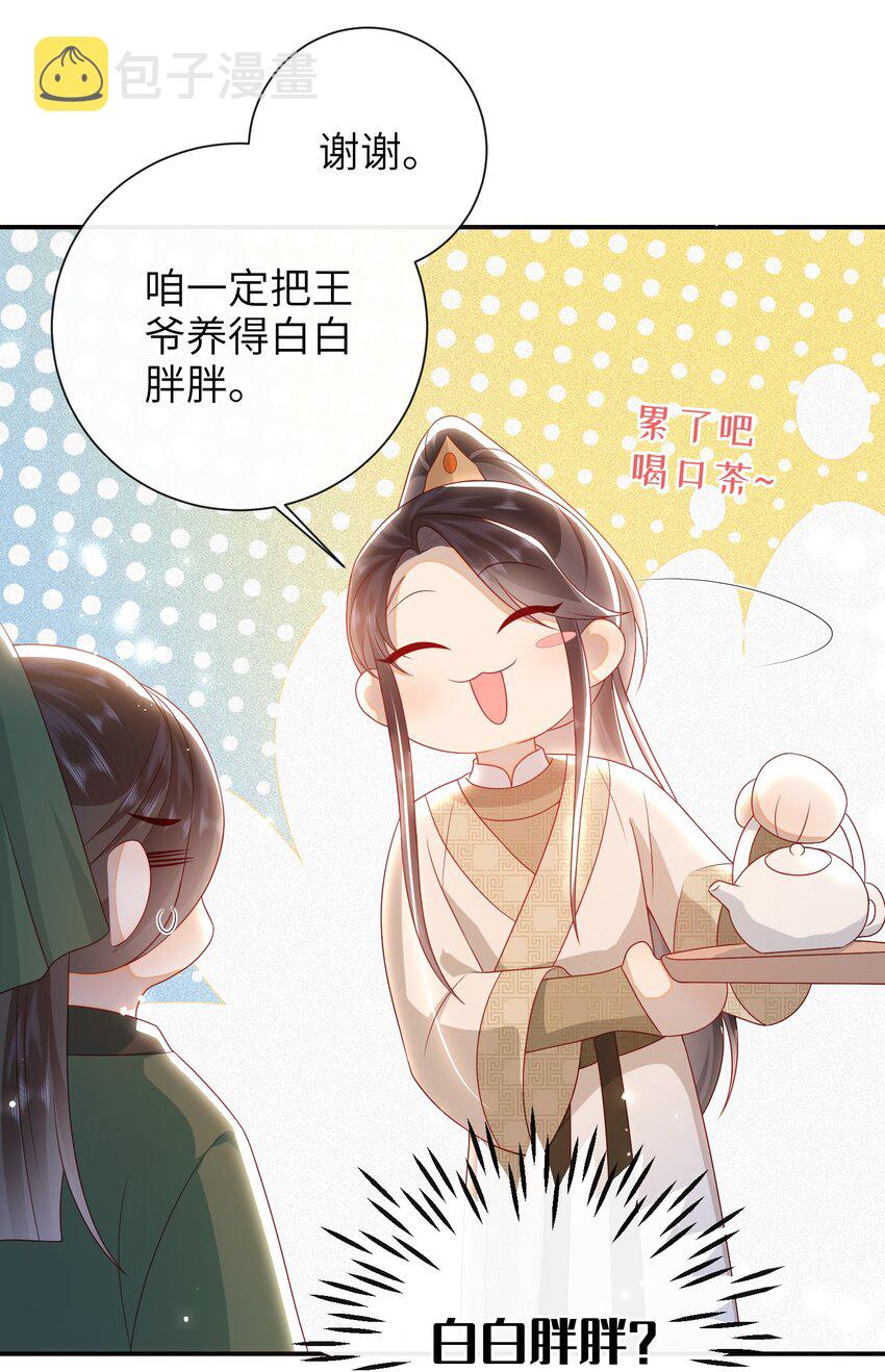 032 昭美人……25