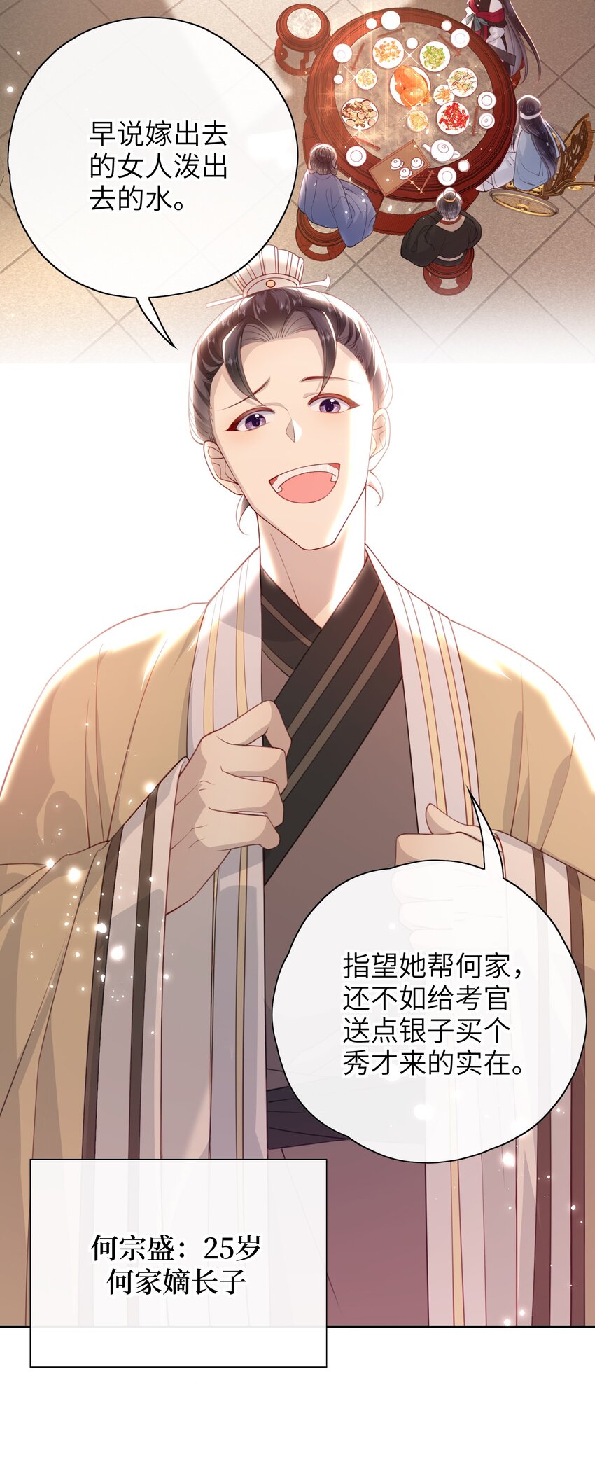 017 这就把胳膊肘往外拐啦10