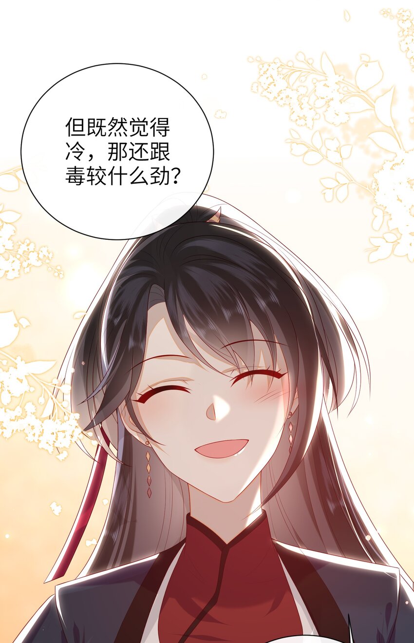 025 有没有舒服点？17
