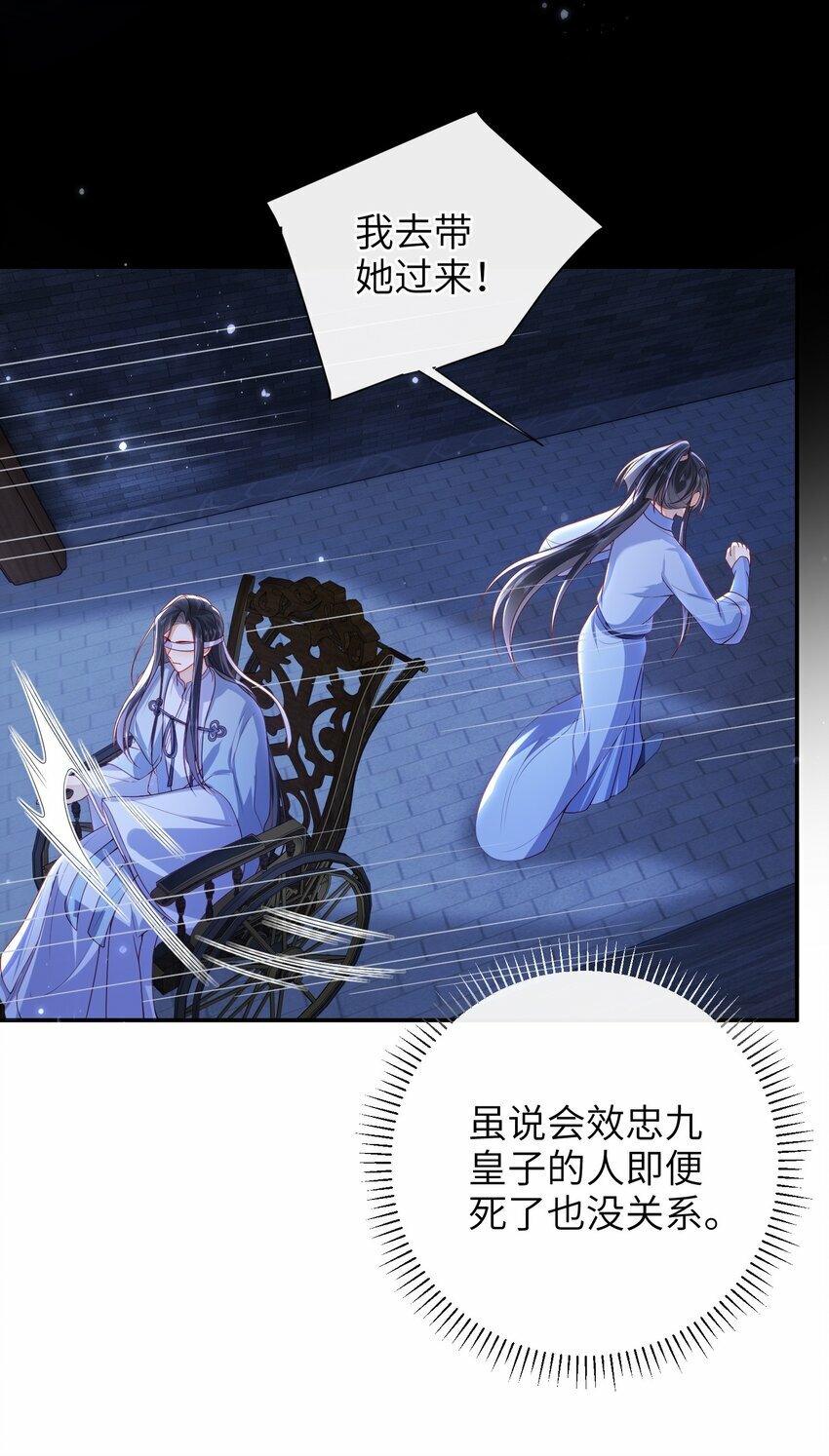 048 火药来咯！15