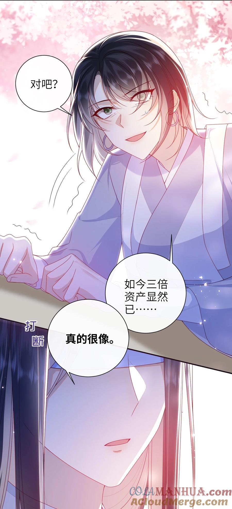063 男人都是大猪蹄子！12