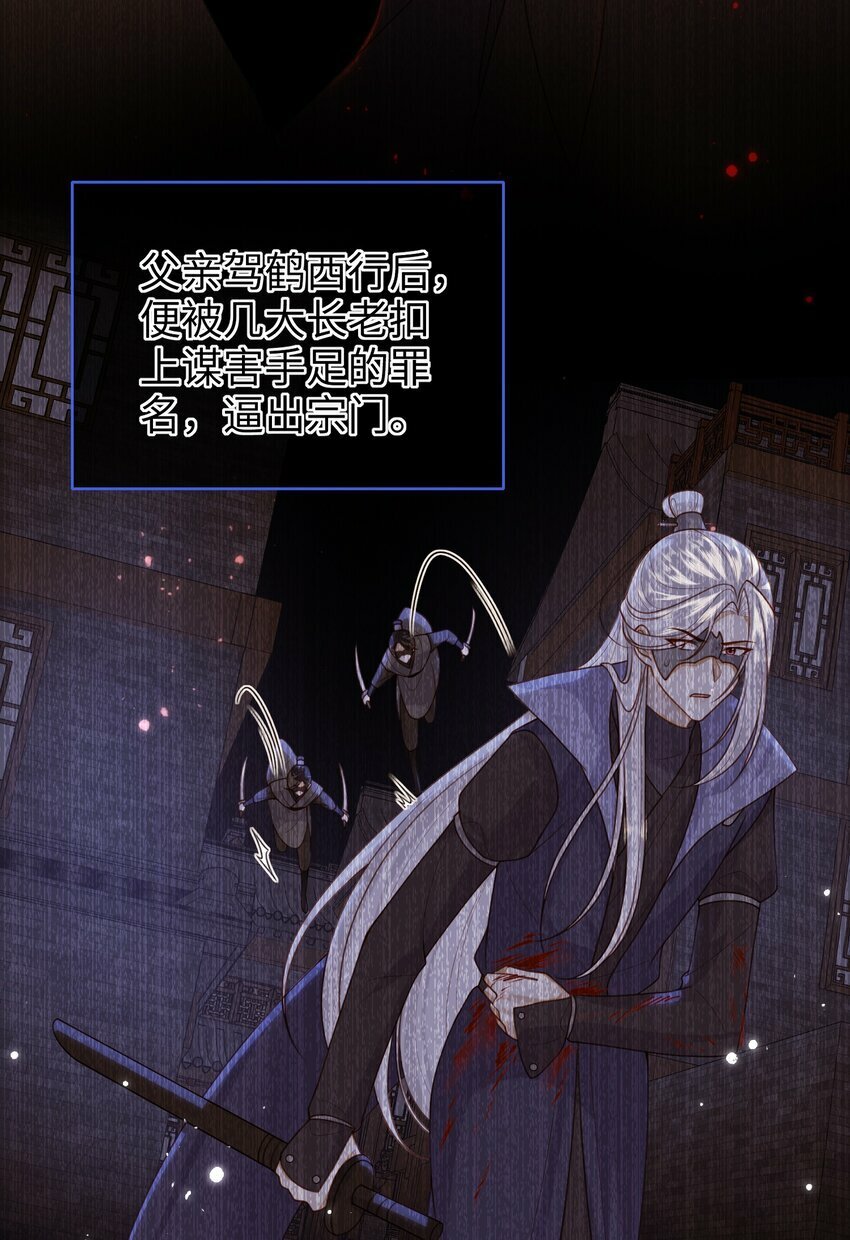 052 私奔？？？？？3