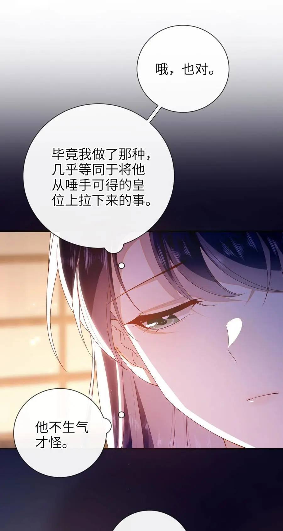 078 出发吧31