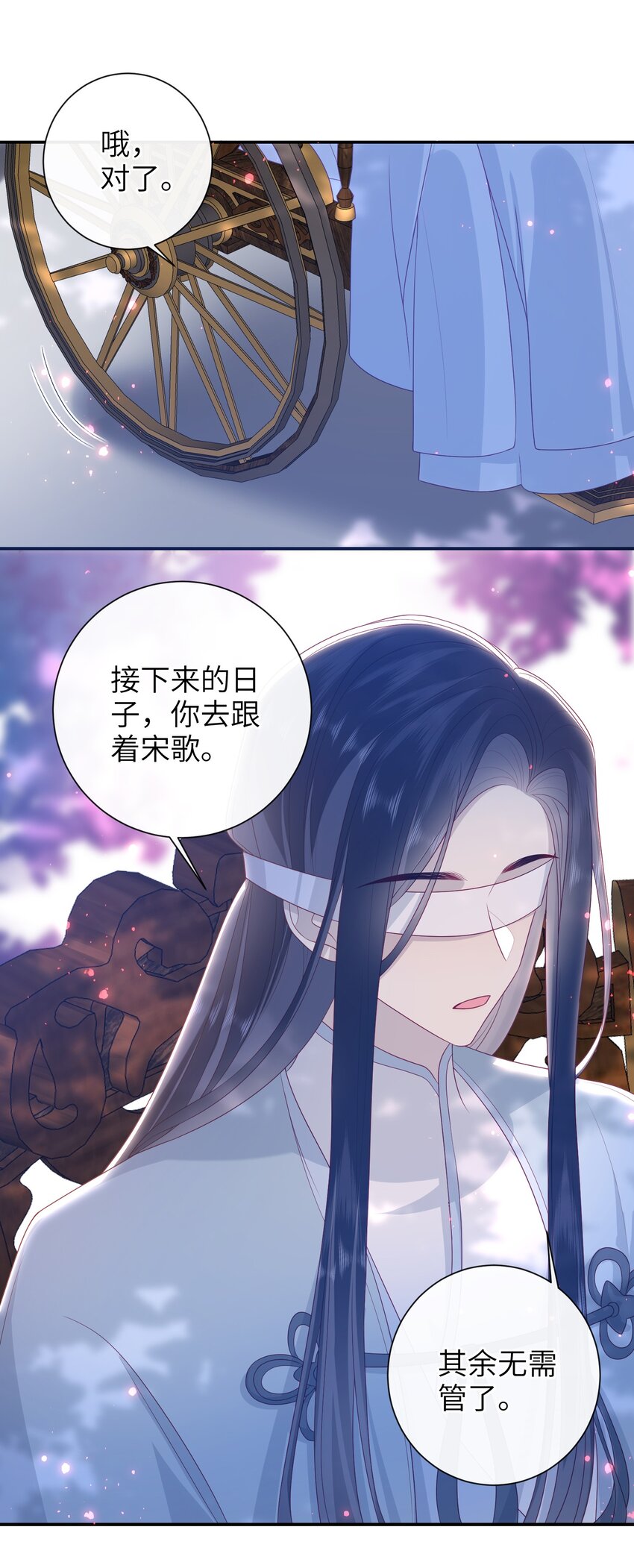 032 昭美人……4