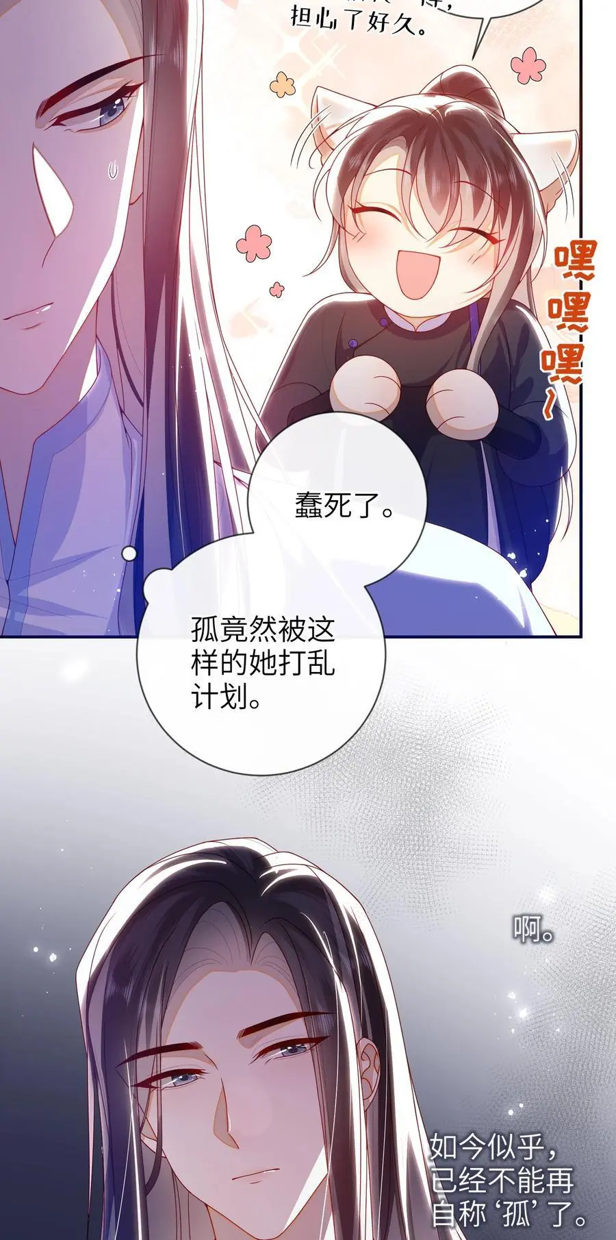 079 愿赌服输4