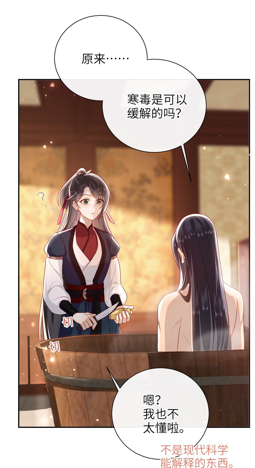 025 有没有舒服点？16