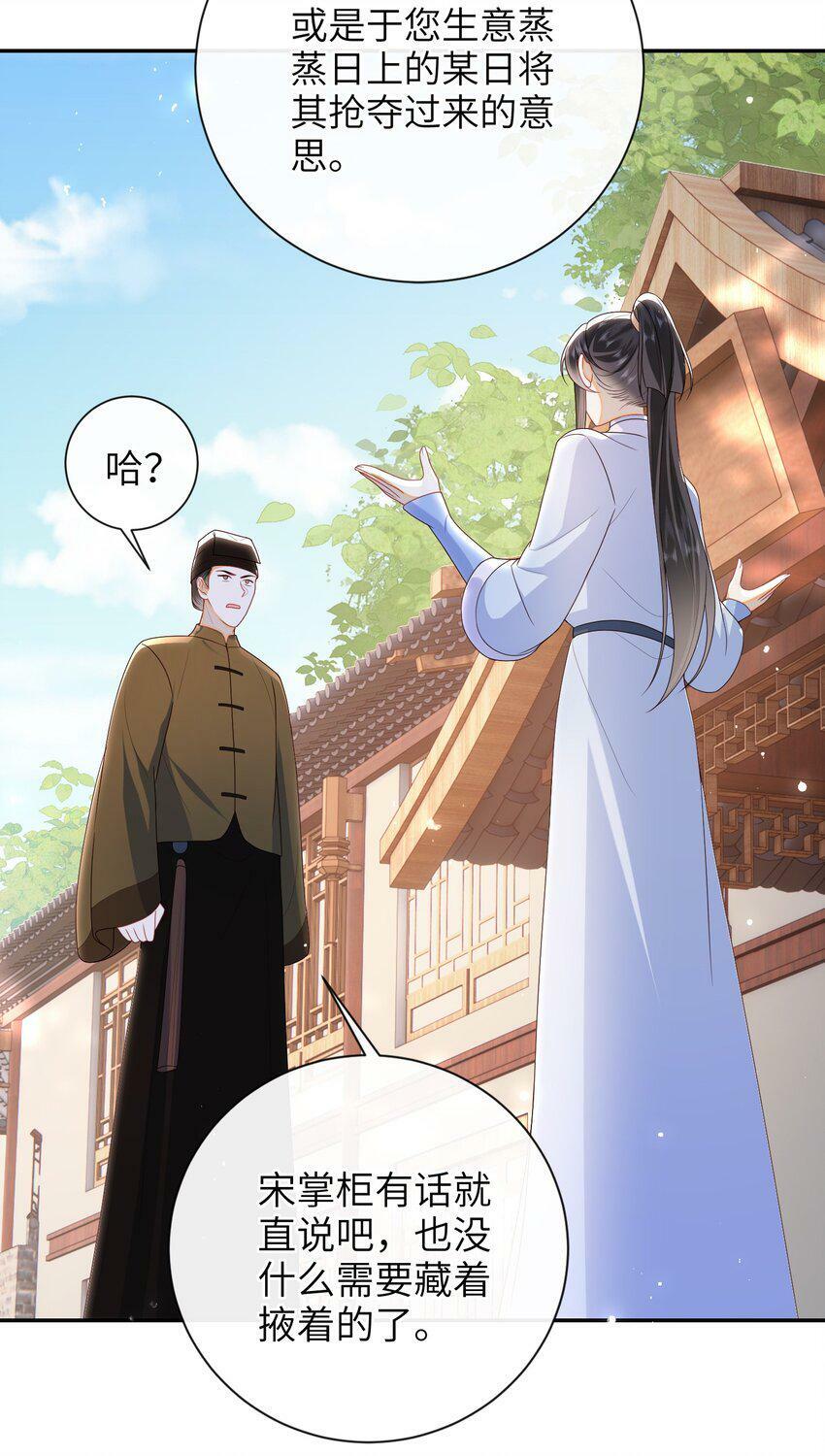 044 橘子味的？33