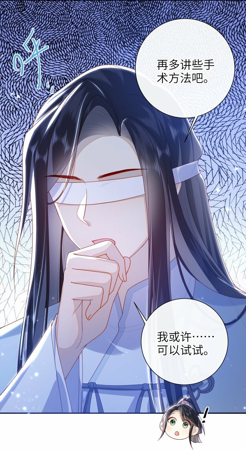 048 火药来咯！5