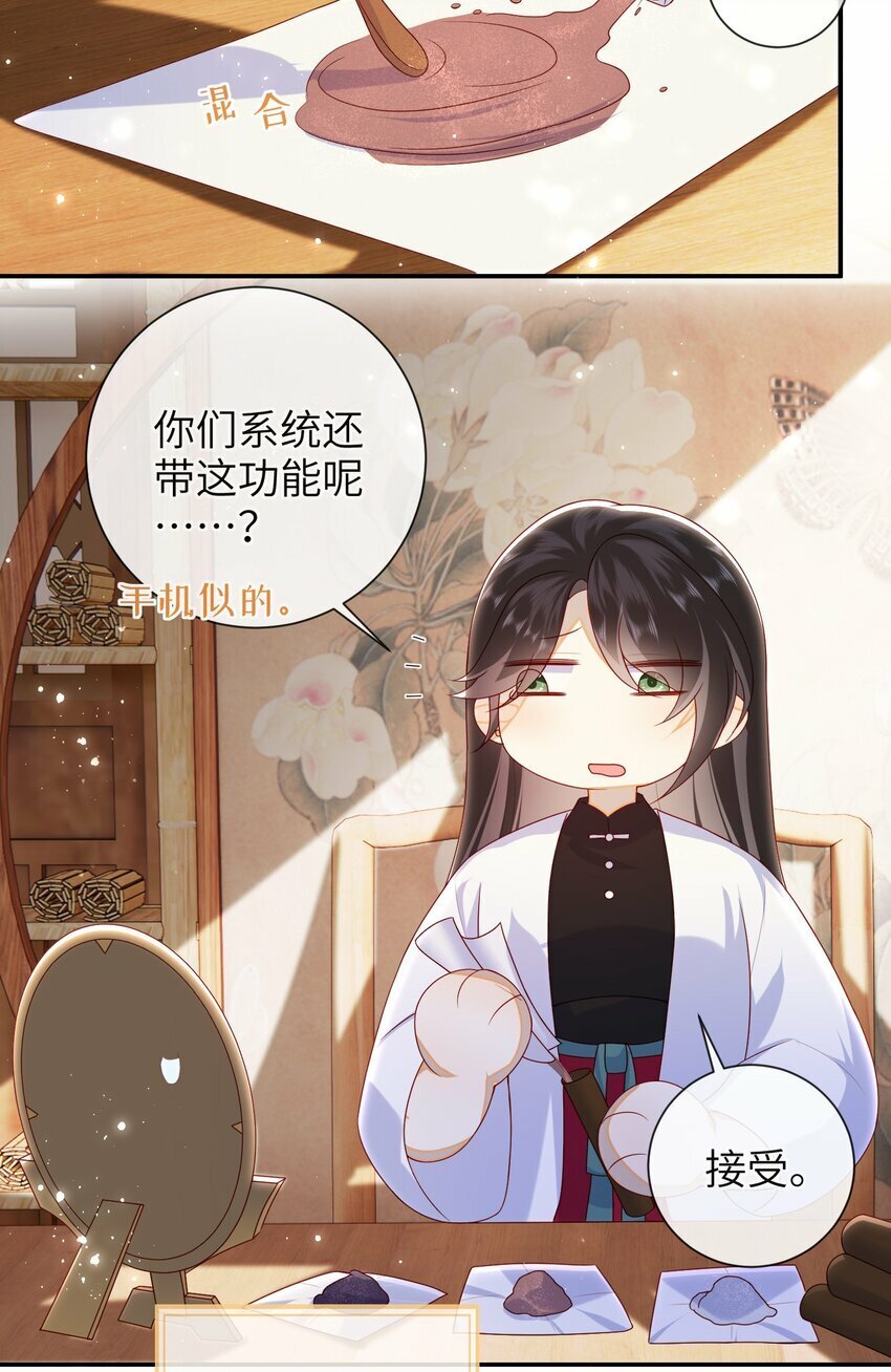 番外 番外52
