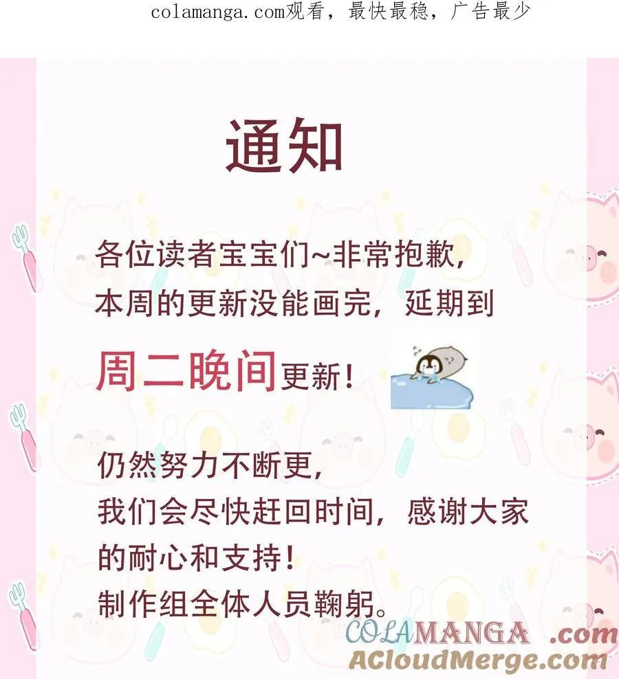 89.1 请假条0