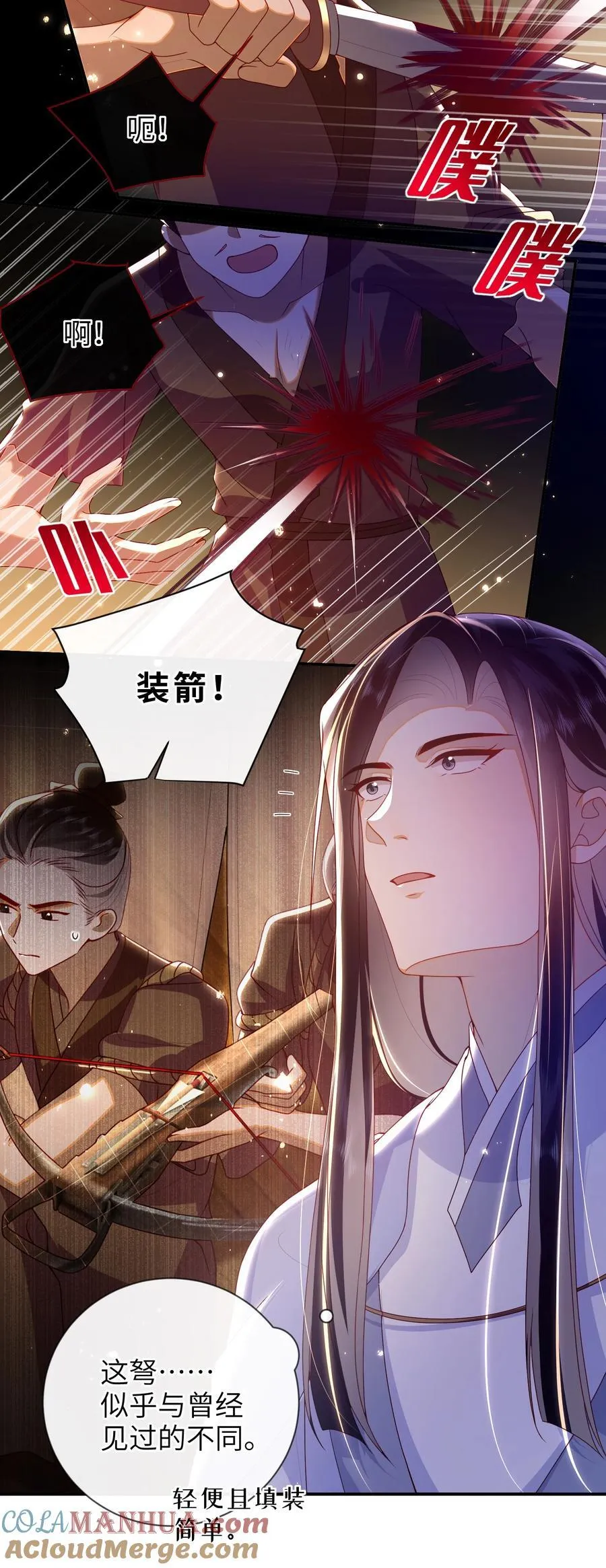 082 特别之处15