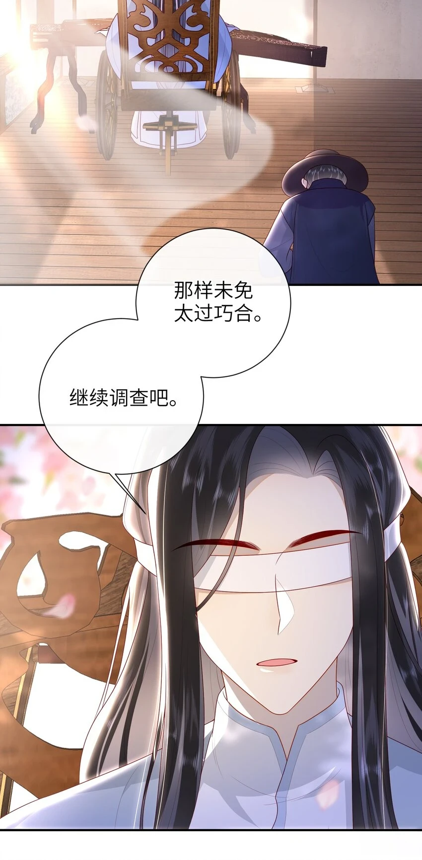 037 加点赌注如何？16