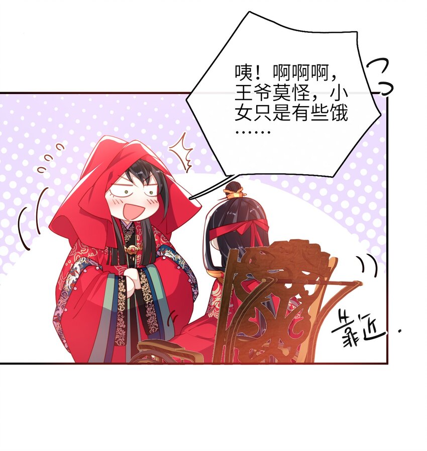 008 我相信您的品行6