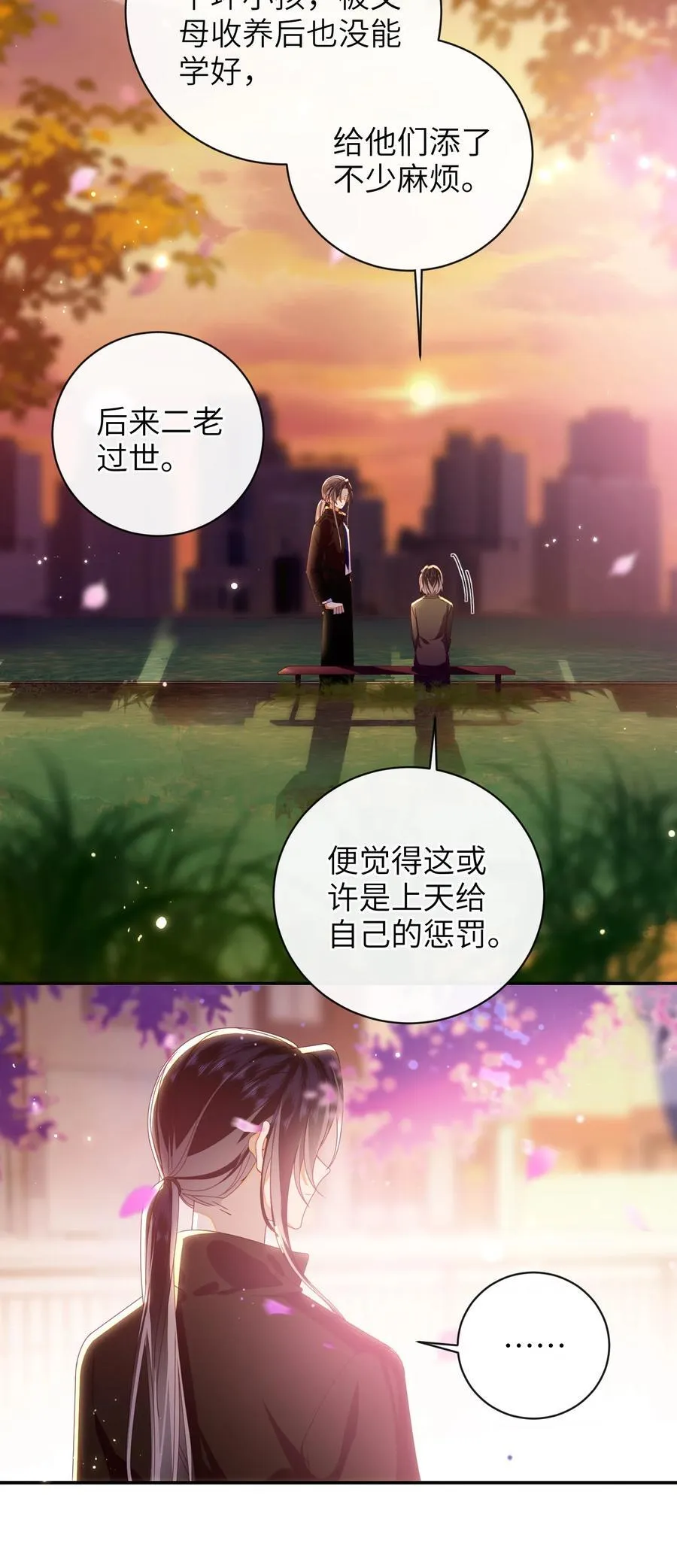 94 可以成为我的家人吗7