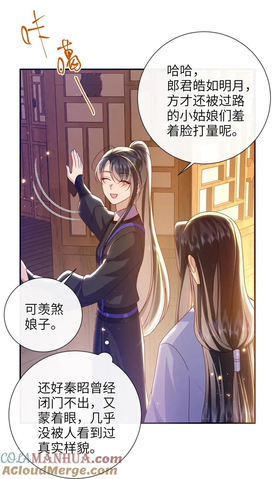 079 愿赌服输27