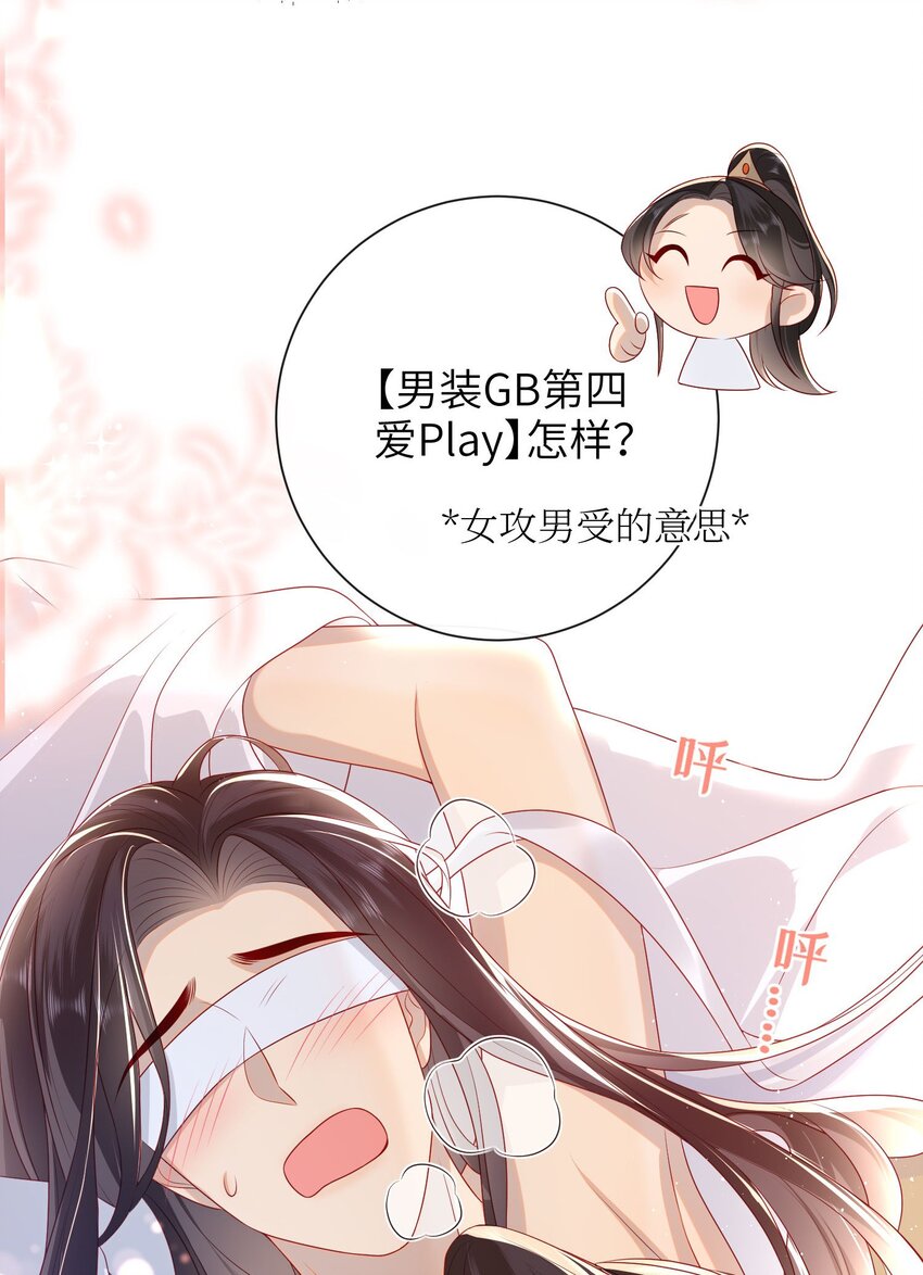 029 尽情享用？25