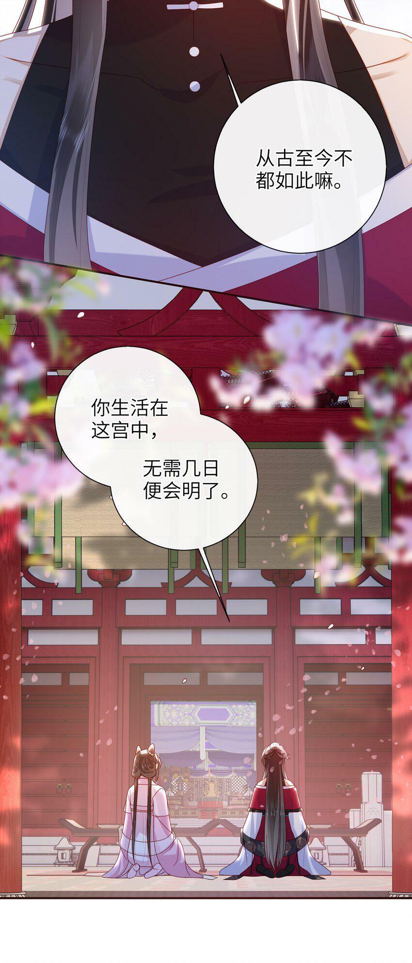 041 改变他吧24