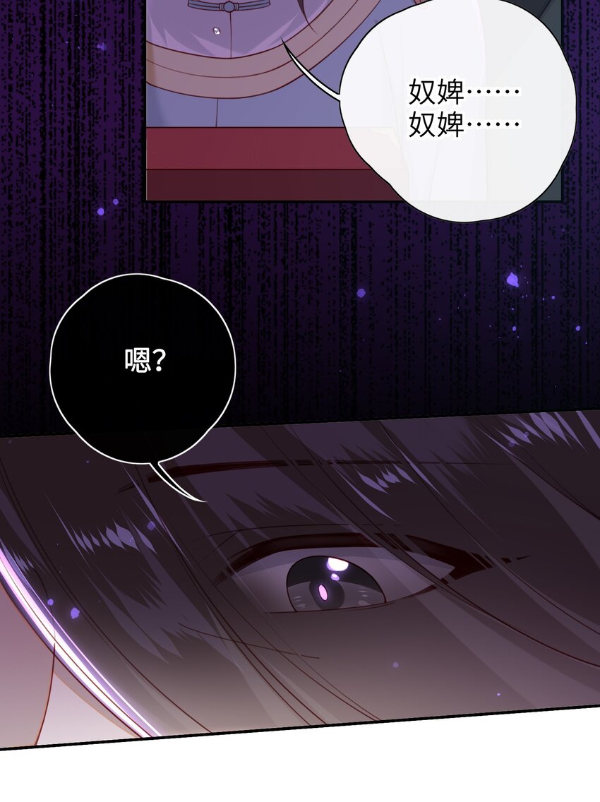 016 夫人是时候改口了10