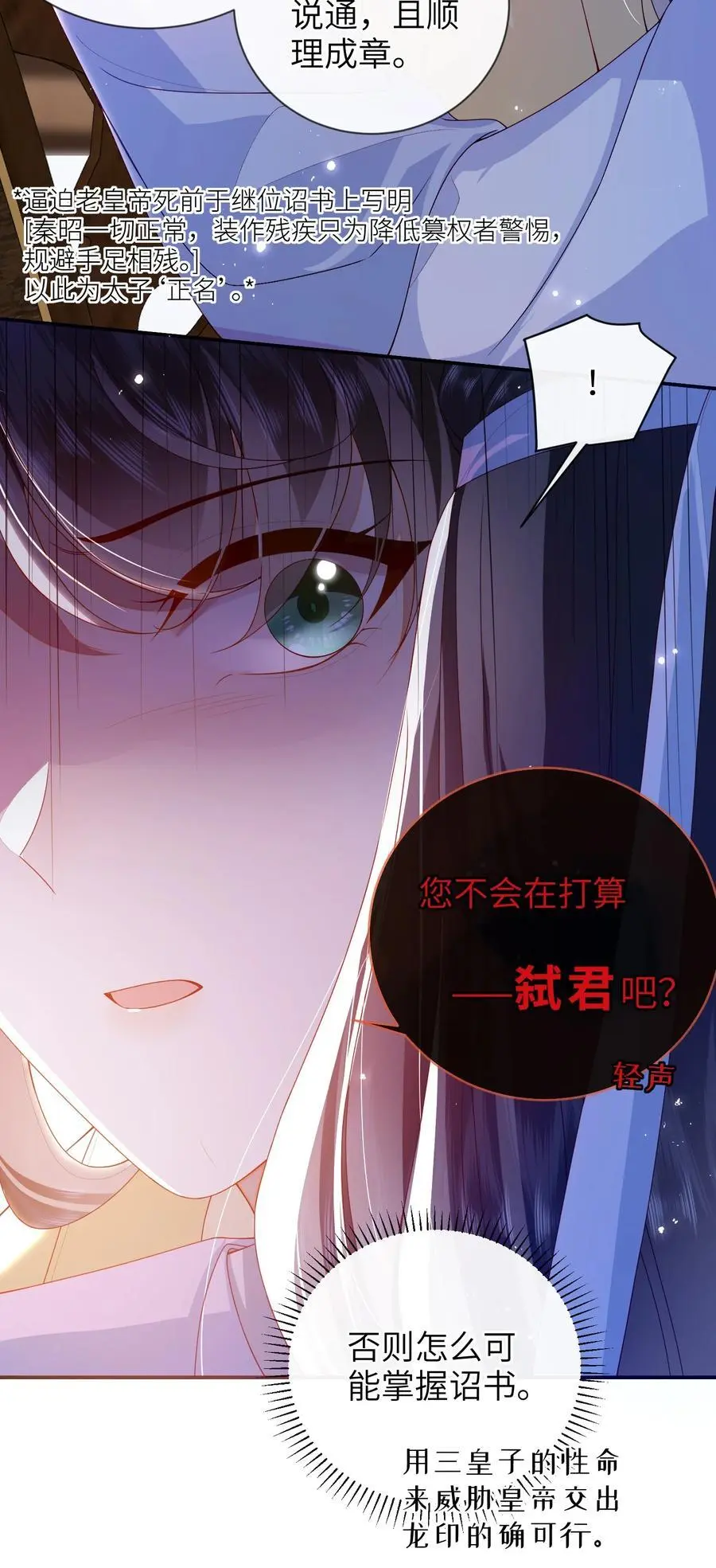 075 愿赌服输31