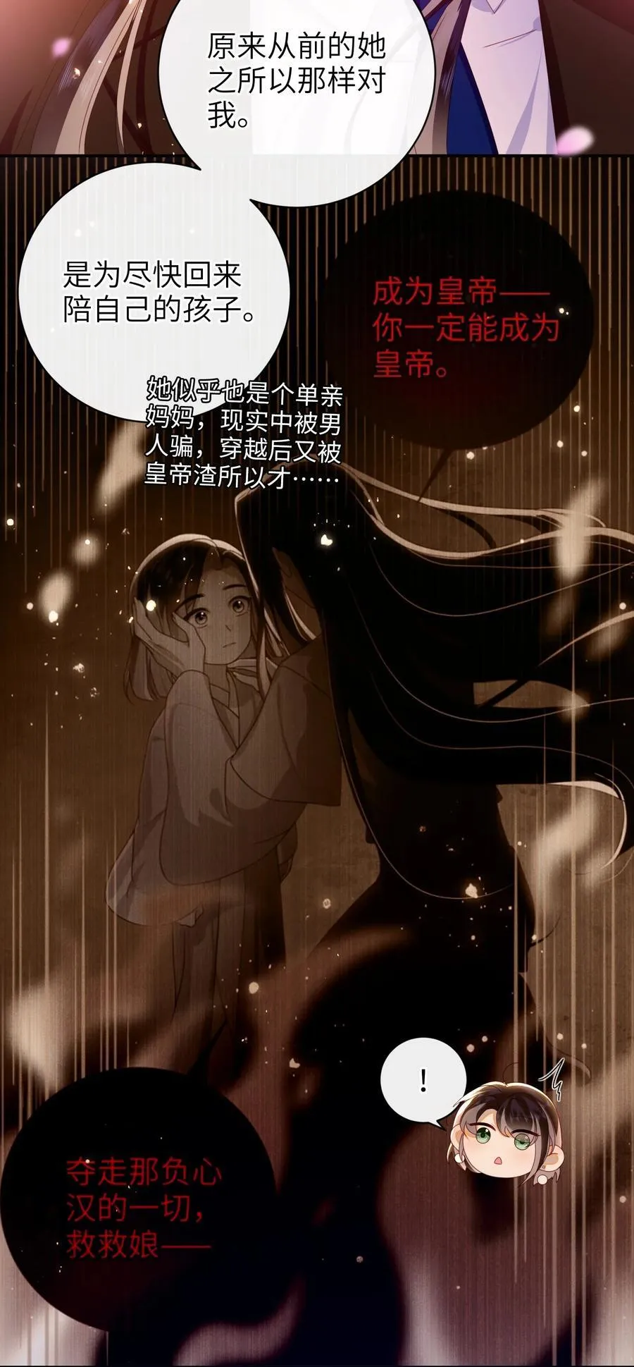 94 可以成为我的家人吗5