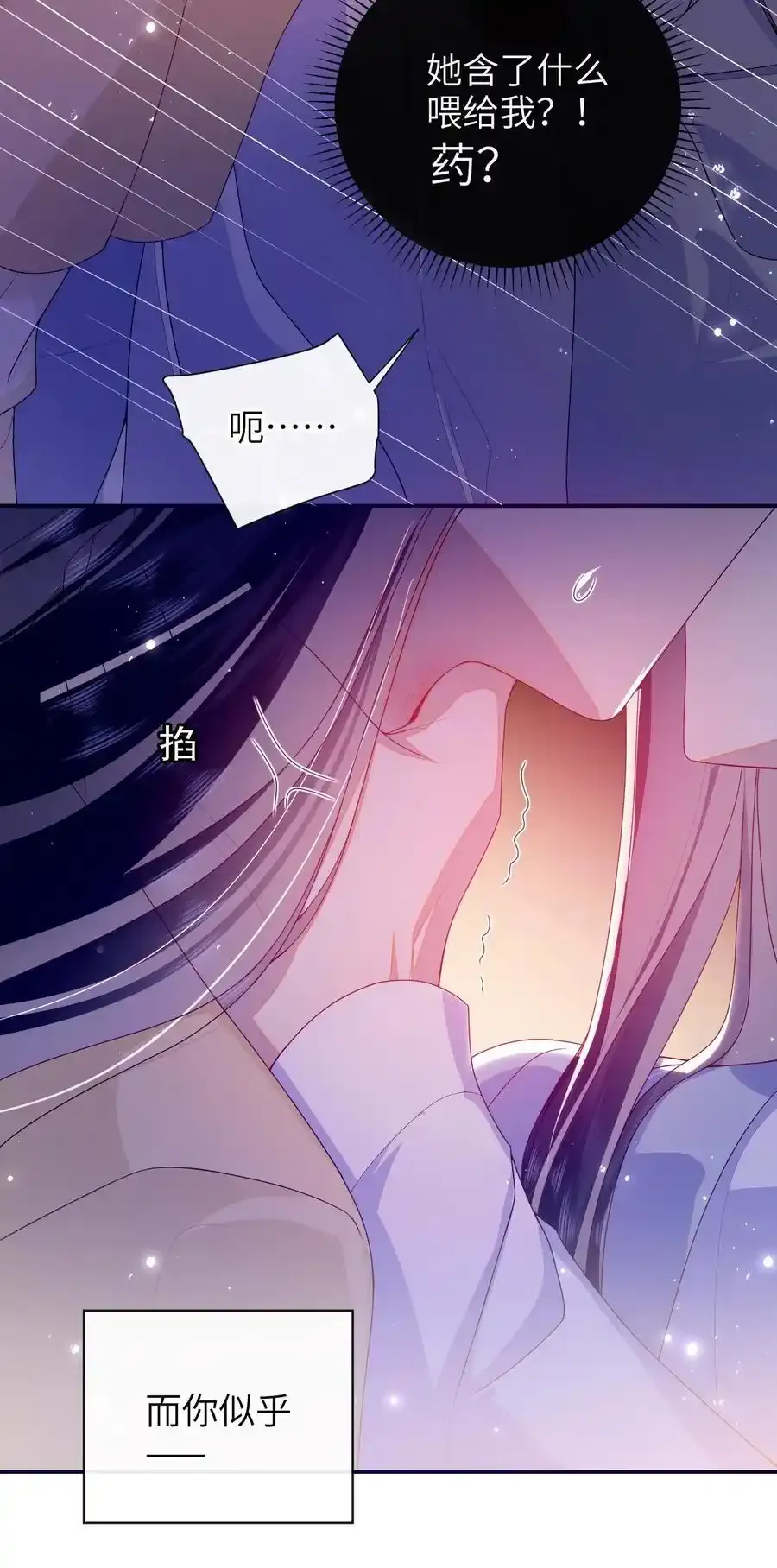 077 快速化妆7