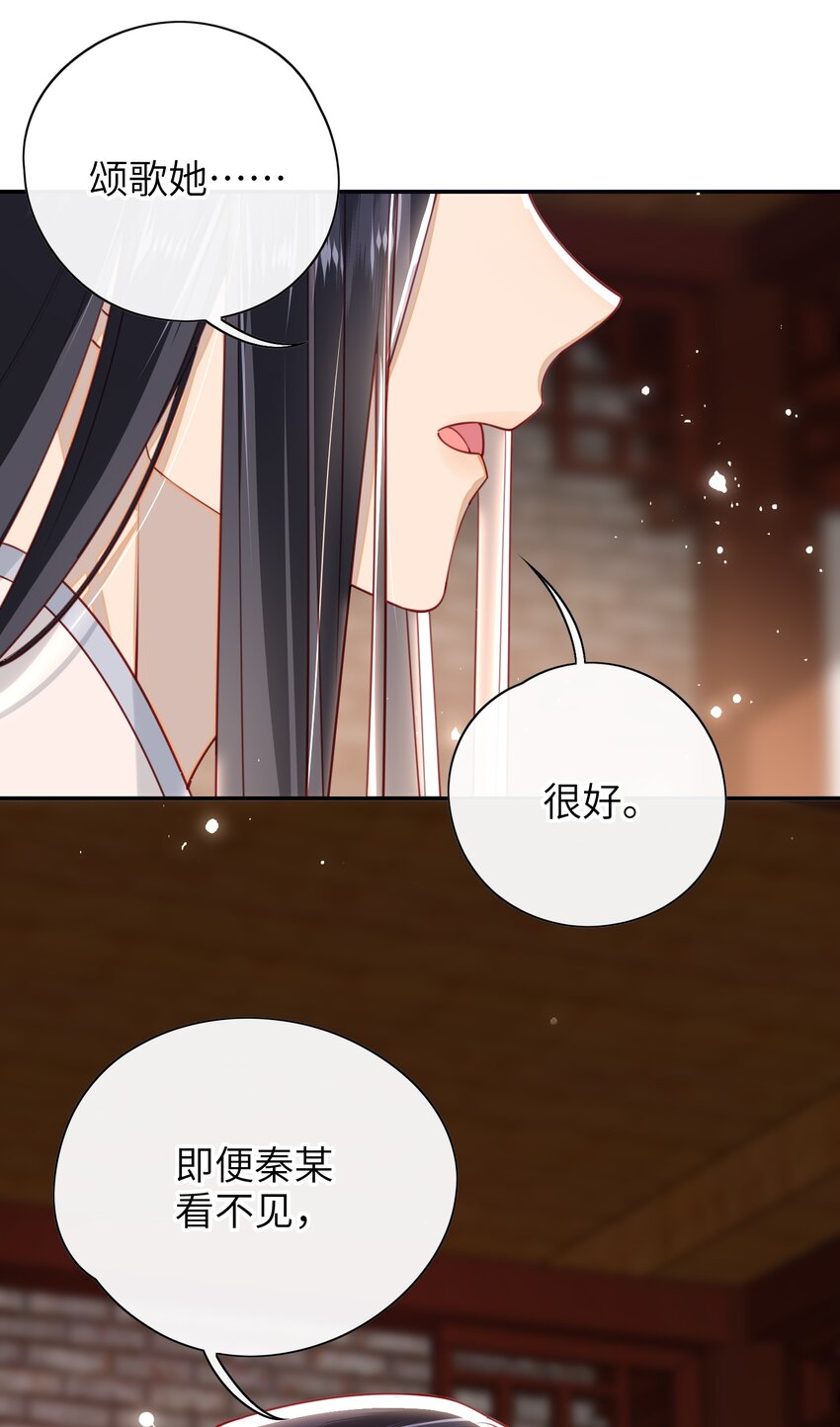 016 夫人是时候改口了42