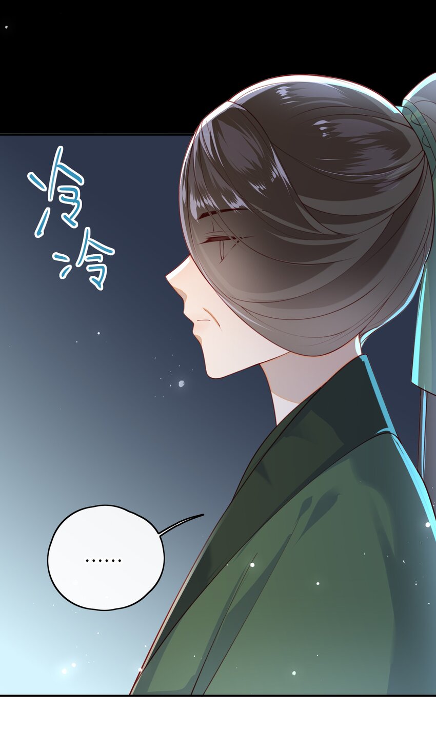 015 心怀不轨的下人10