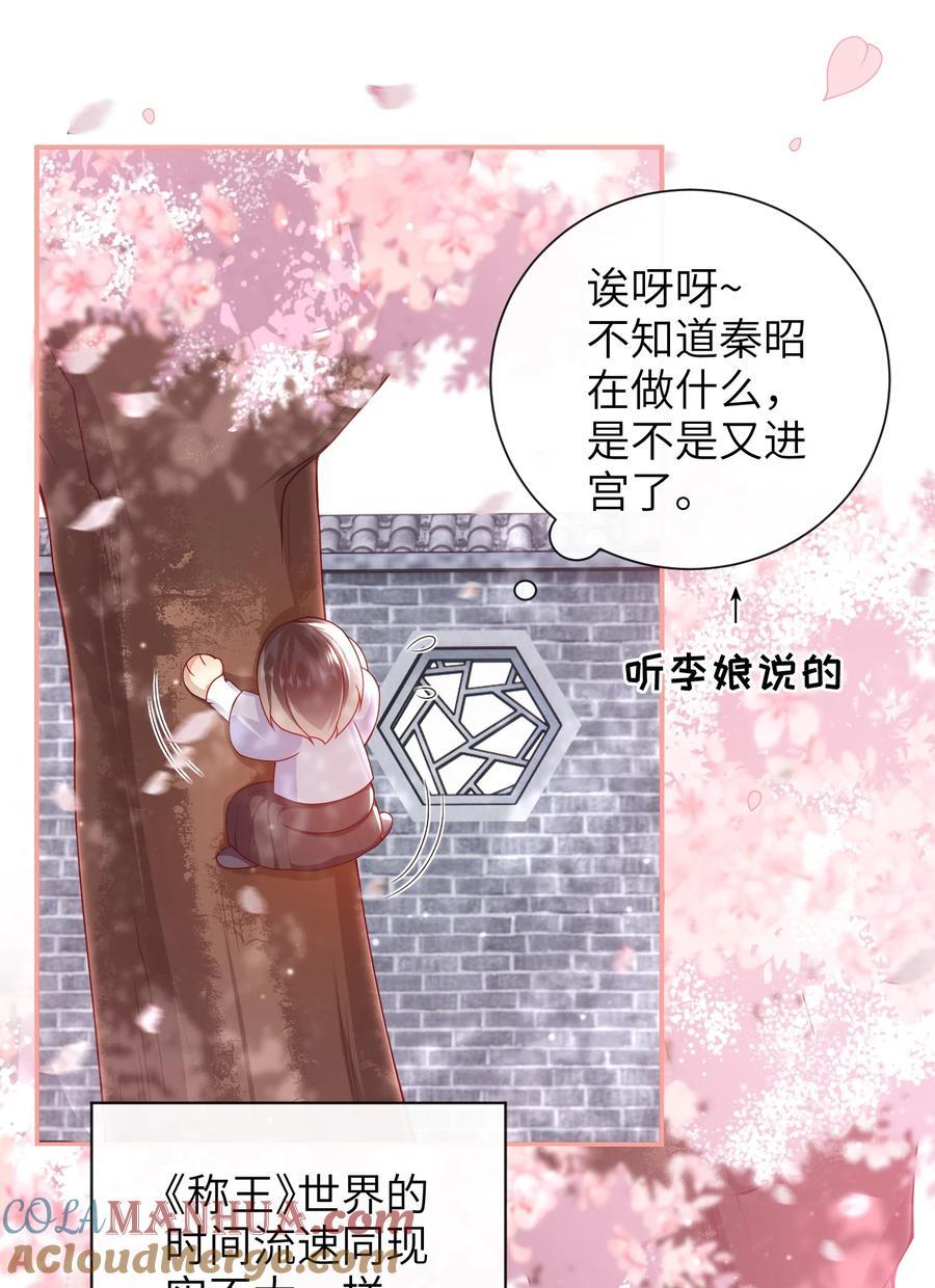 062 宋歌……已经死了！12