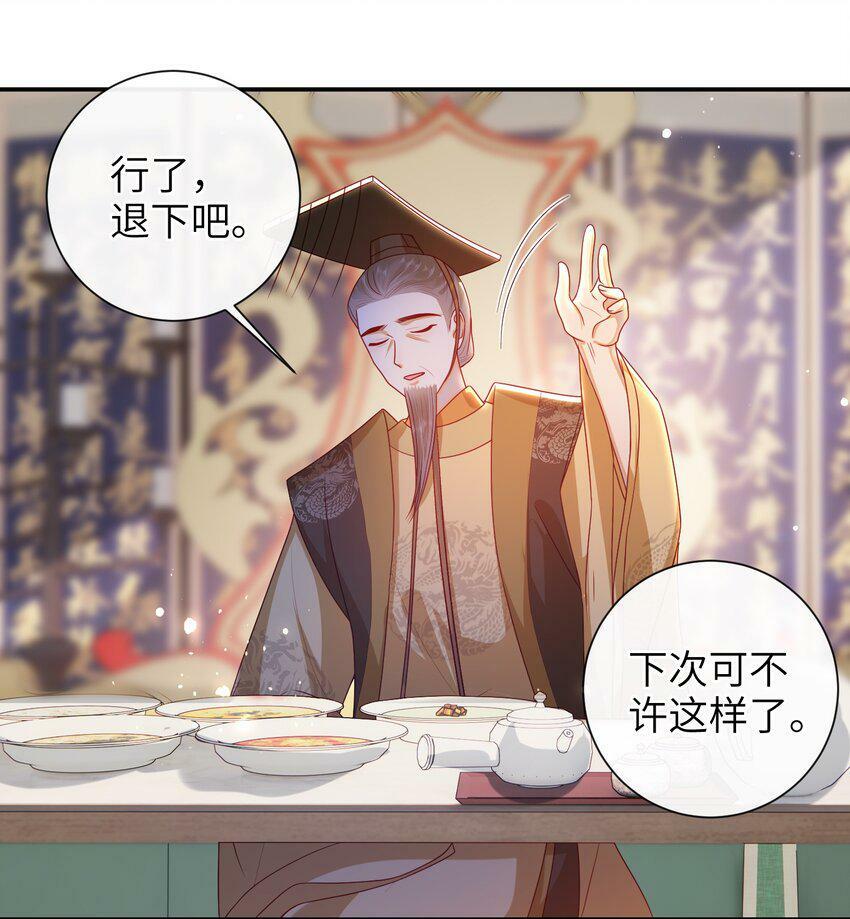 041 改变他吧15