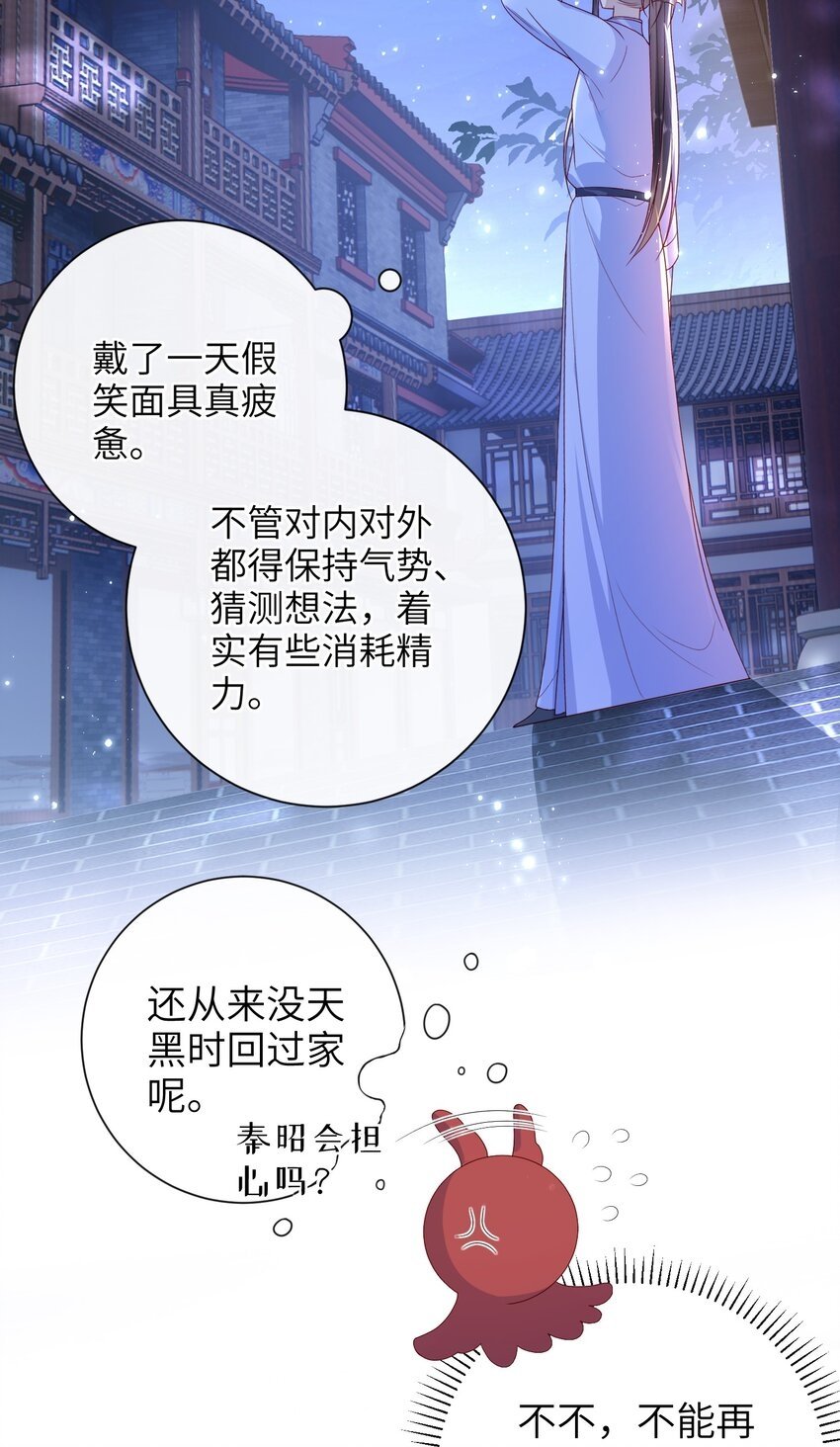 045 新的意外31