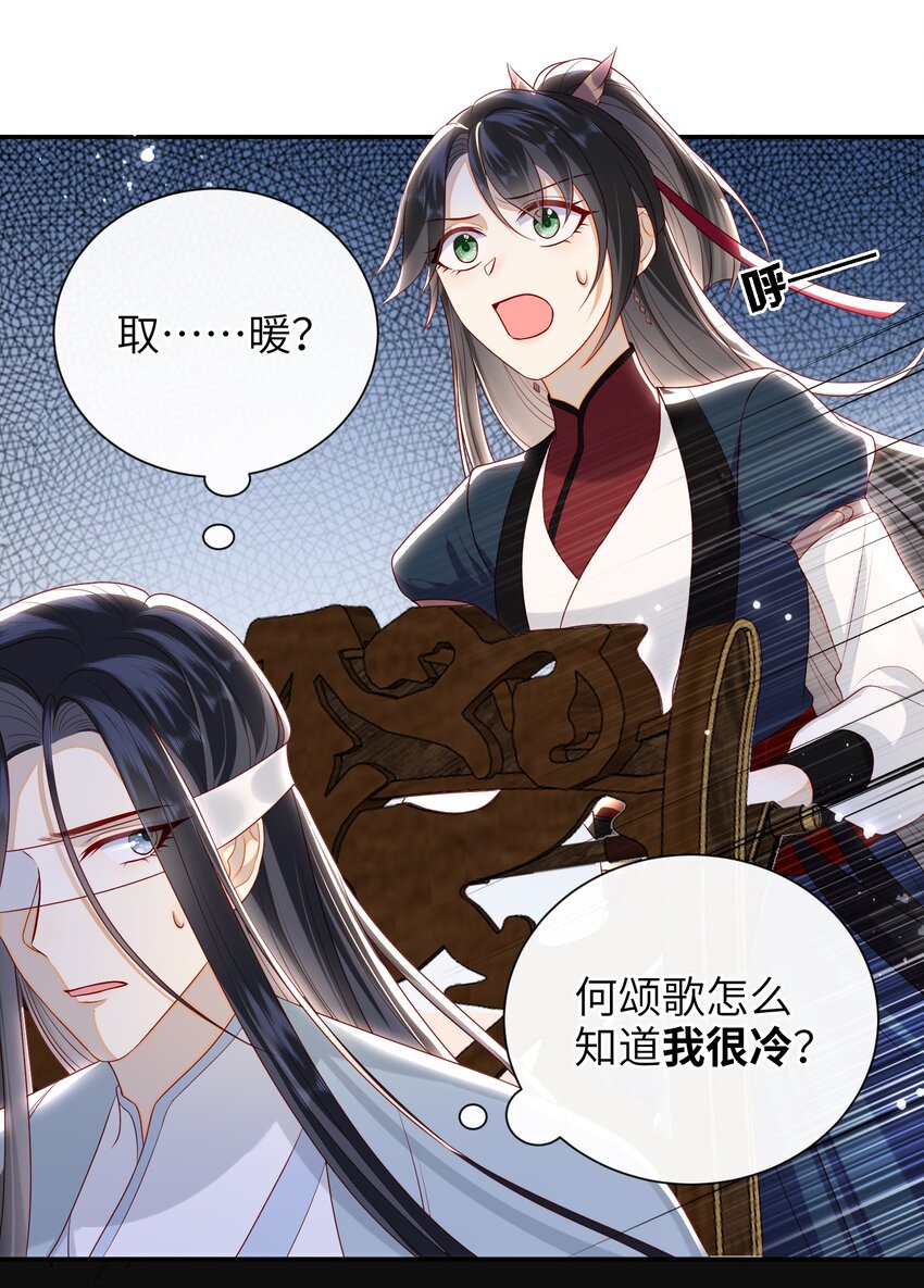 023 继续试探吧25