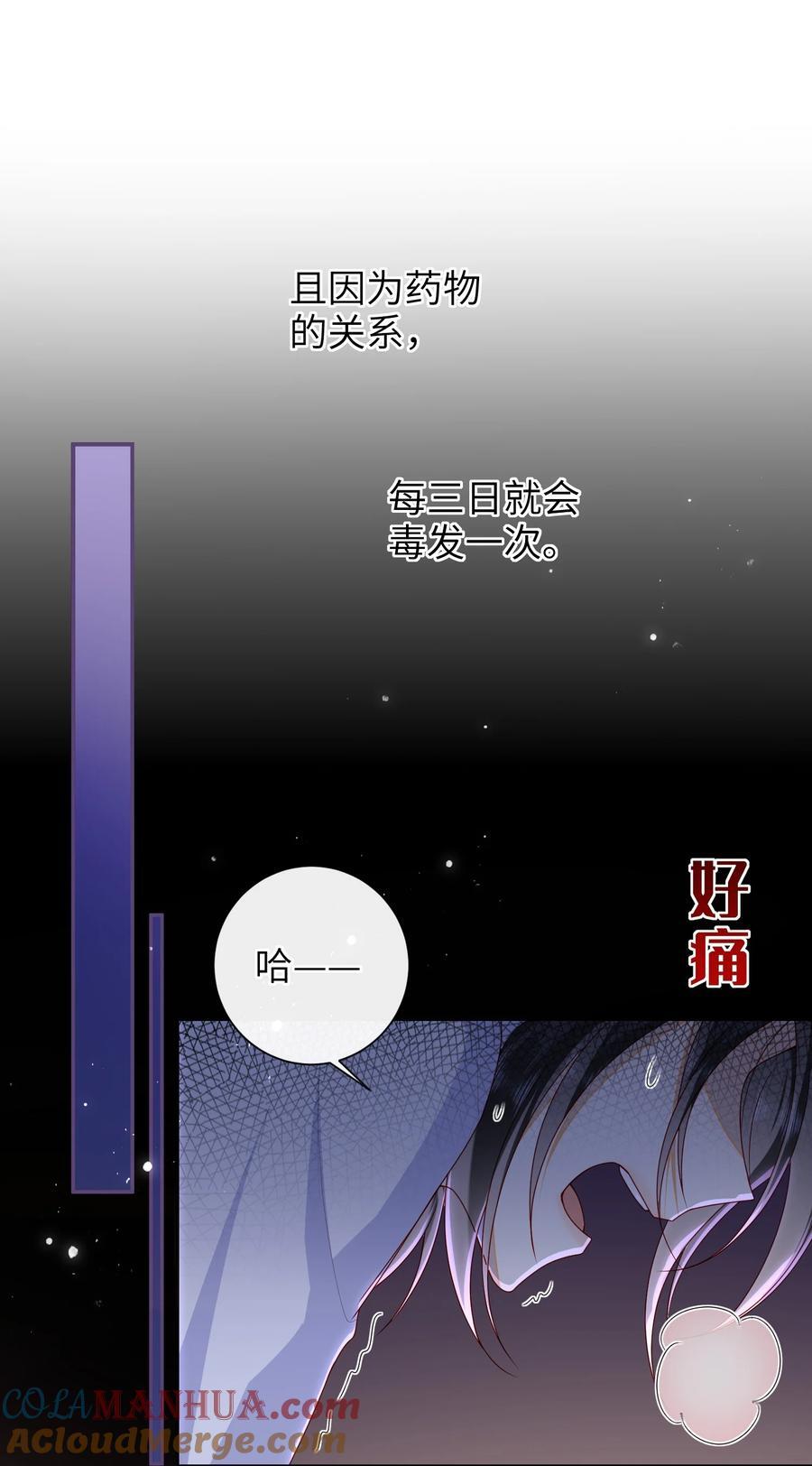 063 男人都是大猪蹄子！22