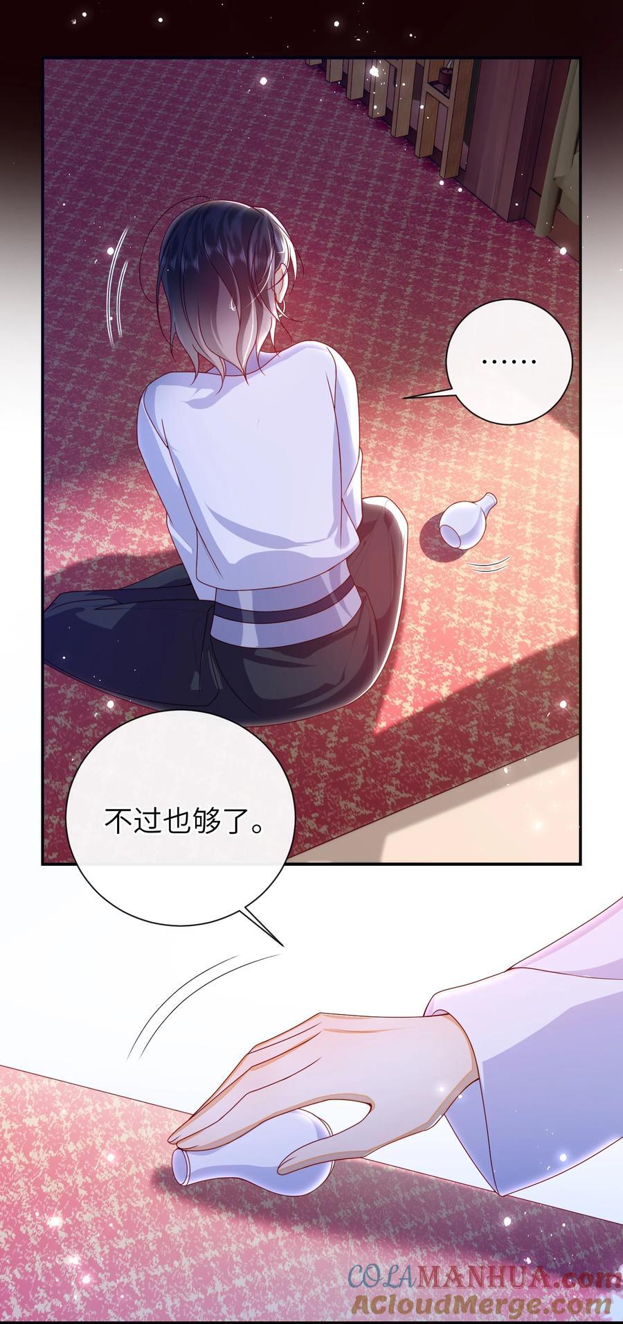 064 奇怪的感觉24