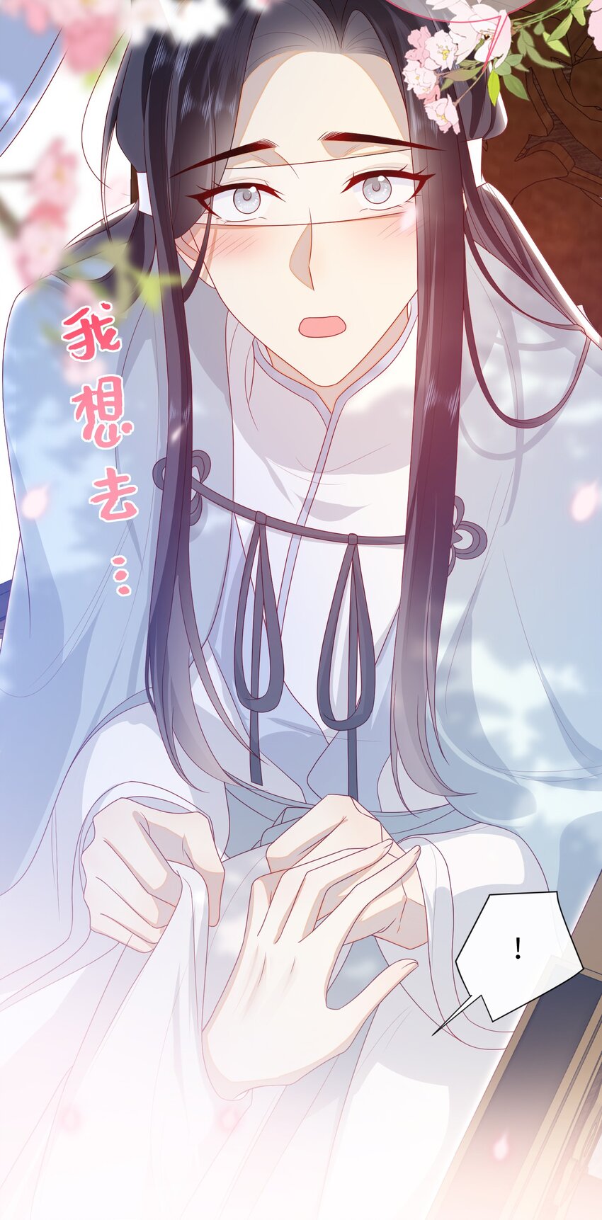 034 咱家的店26