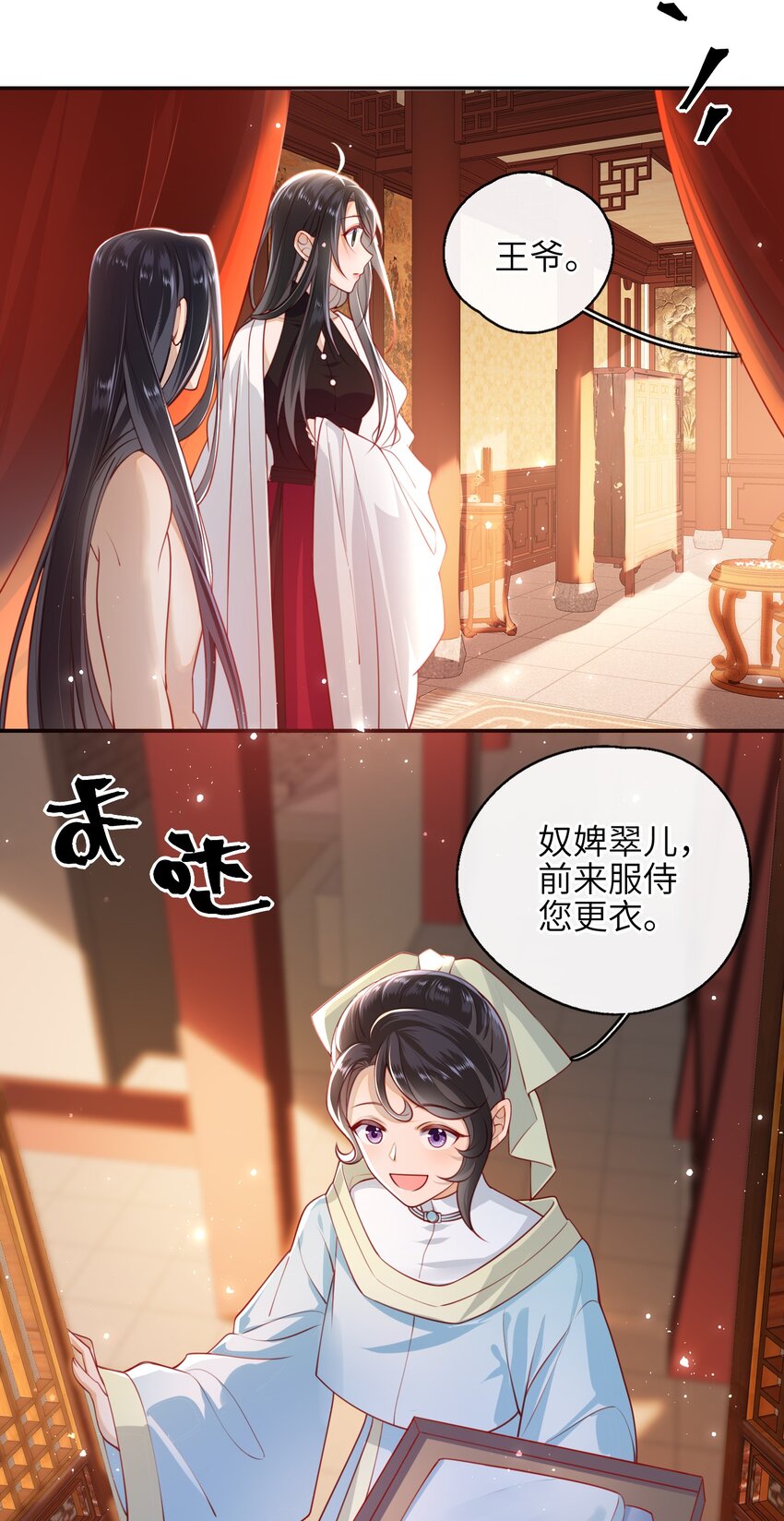 010 真是貌美的男人25