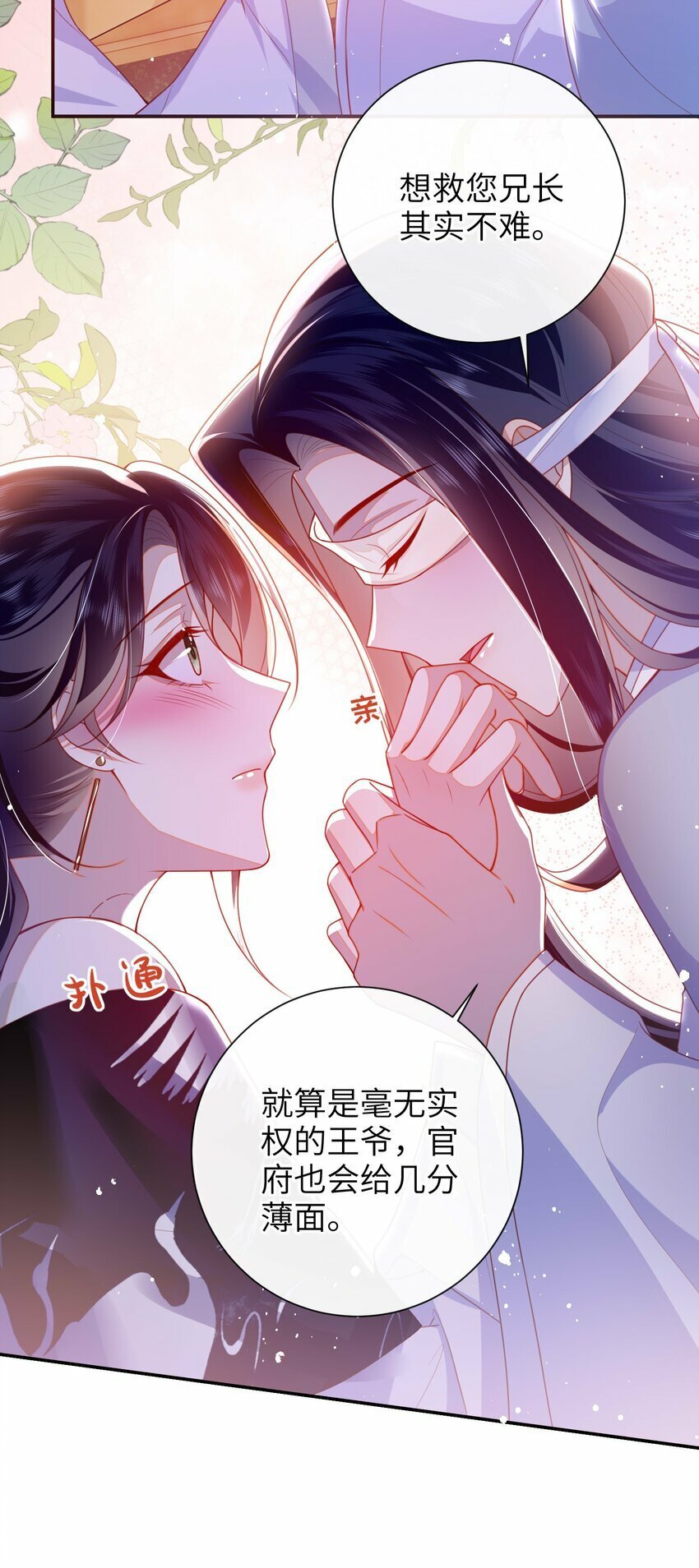 053 需要帮忙吗？30